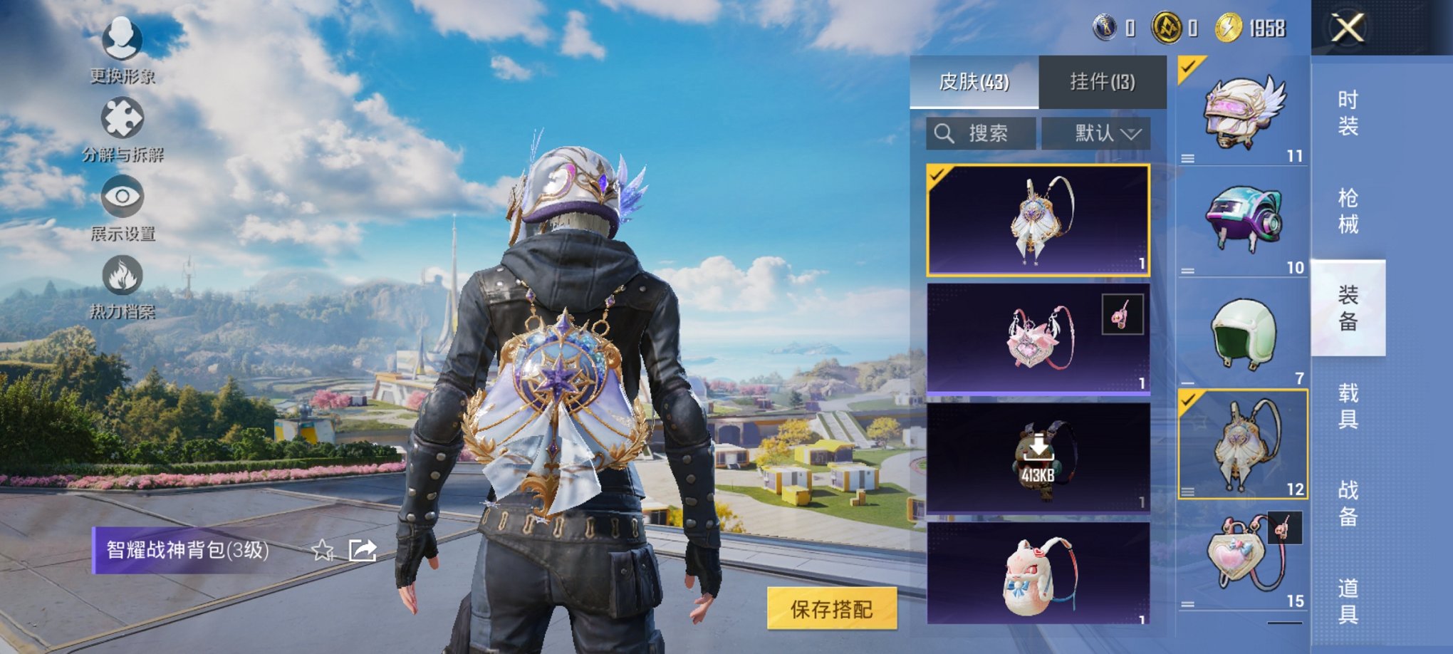 HPCMW3429574和平精英账号详情图6 HPCMW3429574和平精英账号详情图6