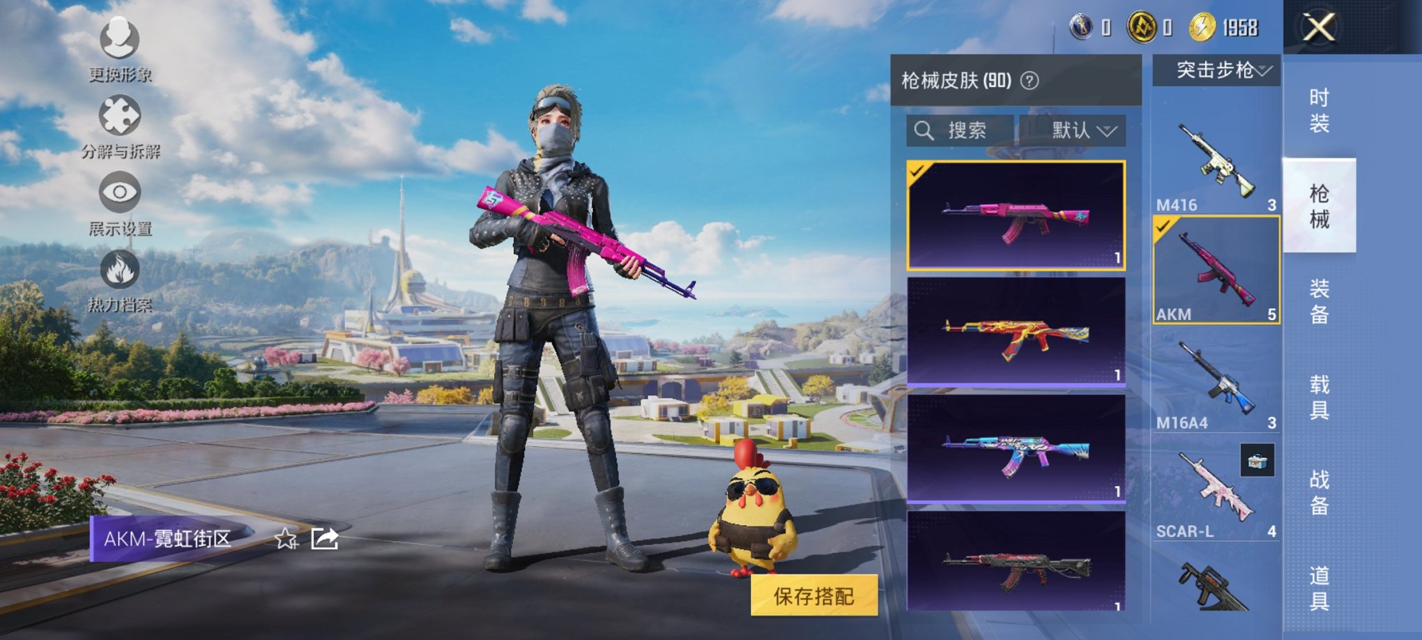 HPCMW3429574和平精英账号详情图11 HPCMW3429574和平精英账号详情图11