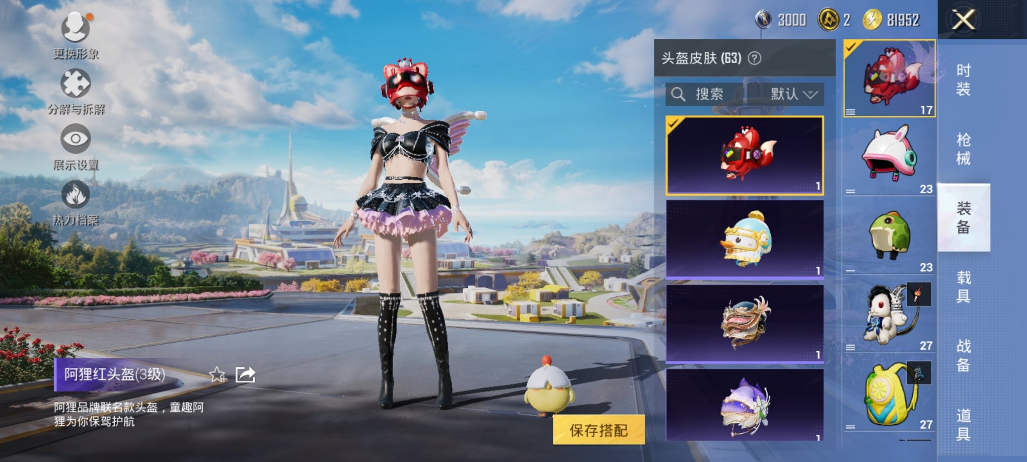 HPCMW3425099和平精英账号详情图3 HPCMW3425099和平精英账号详情图3