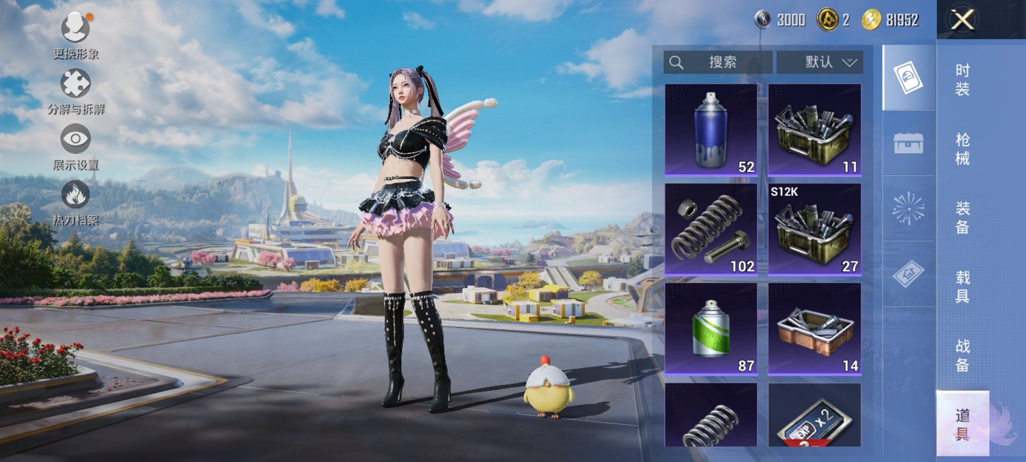 HPCMW3425099和平精英账号详情图4 HPCMW3425099和平精英账号详情图4