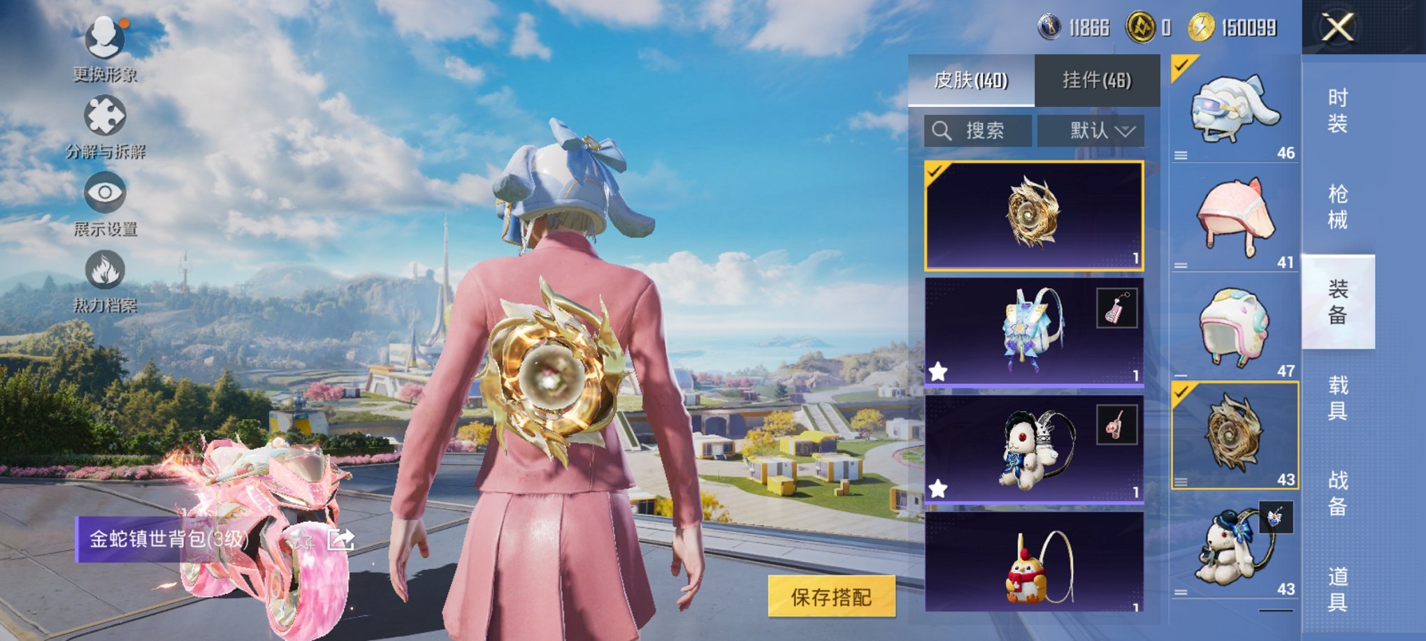 HPCMW3424863和平精英账号详情图9 HPCMW3424863和平精英账号详情图9