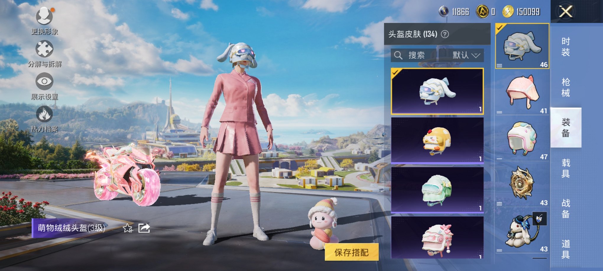 HPCMW3424863和平精英账号详情图24 HPCMW3424863和平精英账号详情图24