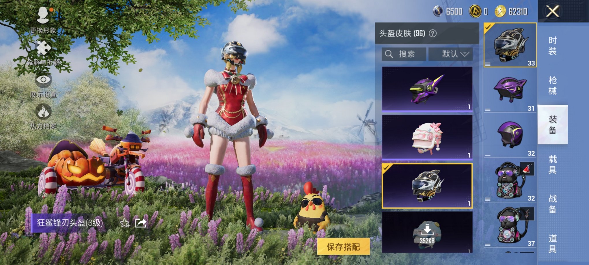 HPCMW3429587和平精英账号详情图6 HPCMW3429587和平精英账号详情图6