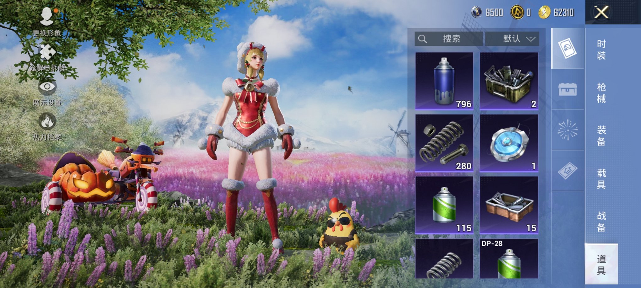 HPCMW3429587和平精英账号详情图8 HPCMW3429587和平精英账号详情图8