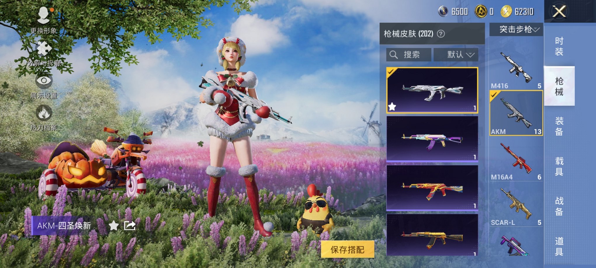 HPCMW3429587和平精英账号详情图11 HPCMW3429587和平精英账号详情图11