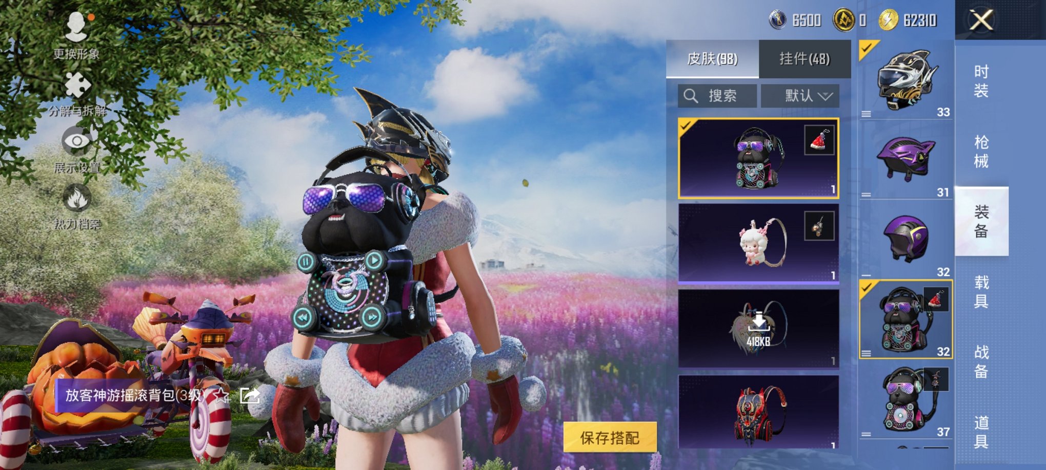 HPCMW3429587和平精英账号详情图12 HPCMW3429587和平精英账号详情图12