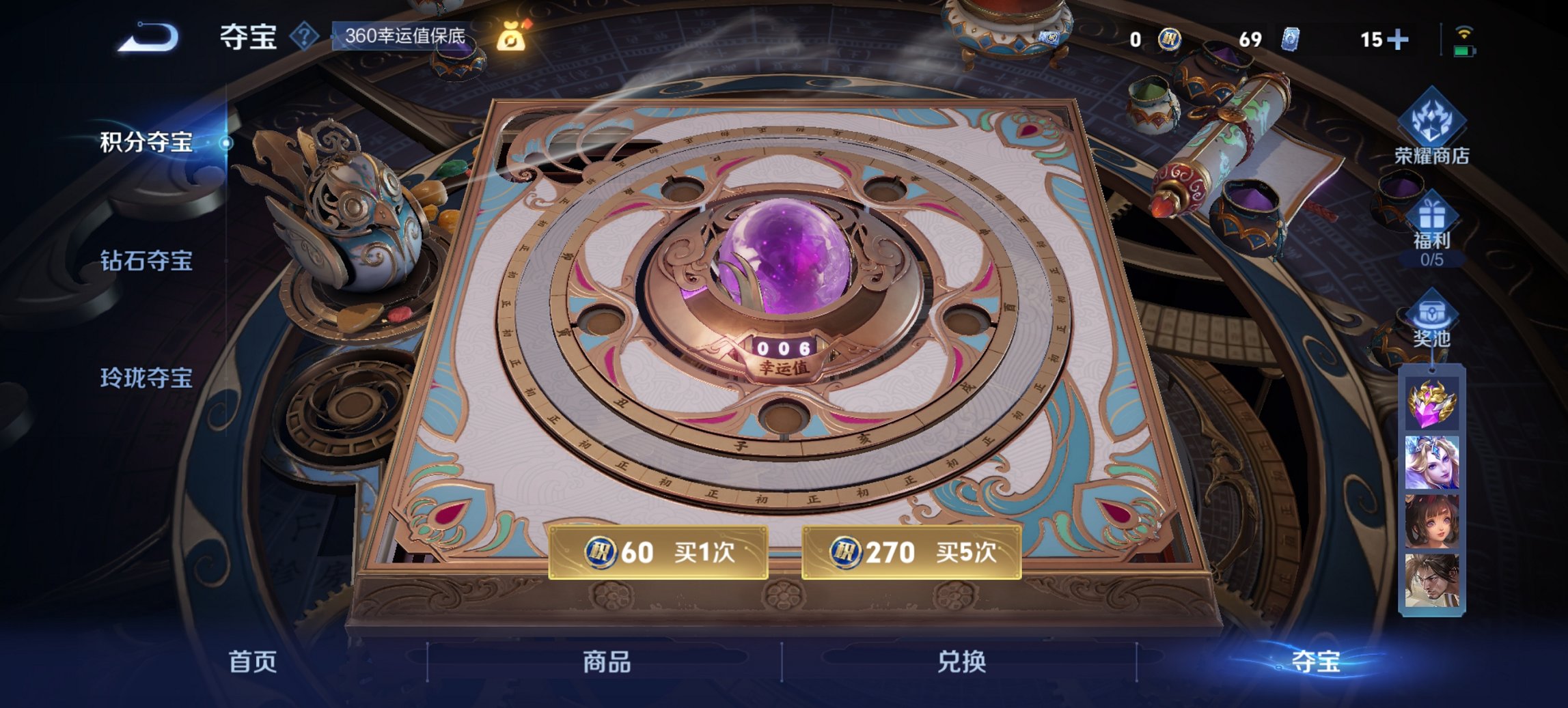 WZCMW3380089王者荣耀账号详情图36