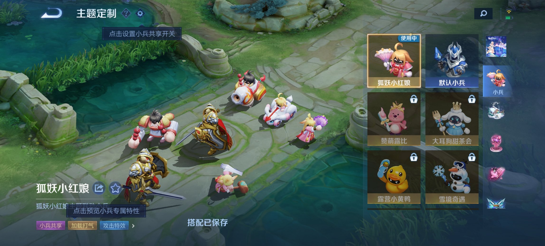 WZCMW3380089王者荣耀账号详情图40