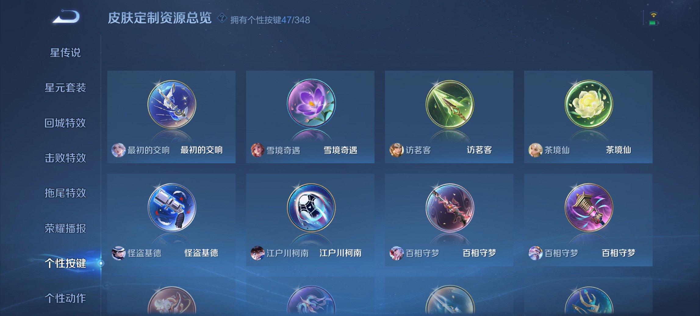 WZCMW3380089王者荣耀账号详情图50