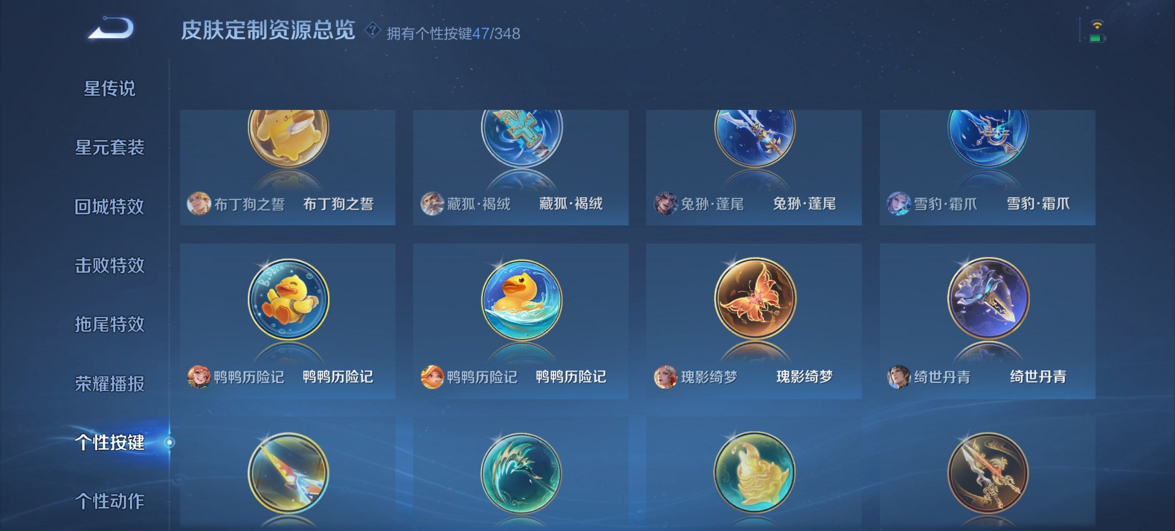 WZCMW3380089王者荣耀账号详情图57