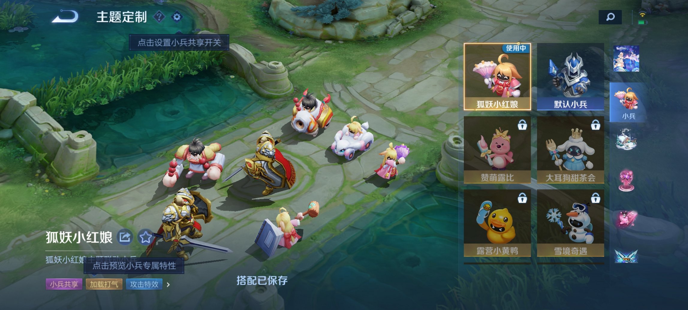 WZCMW3380089王者荣耀账号详情图15