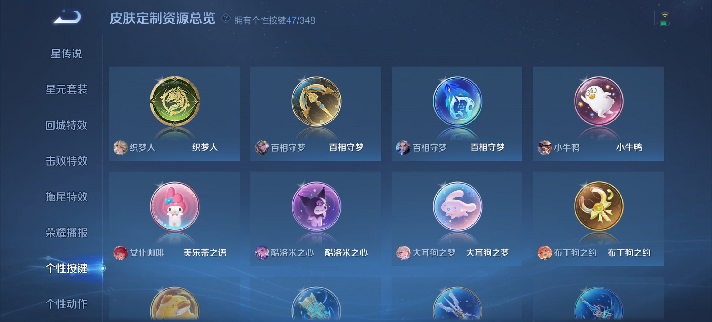 WZCMW3380089王者荣耀账号详情图32