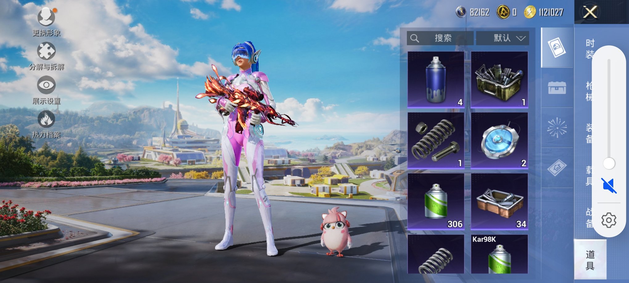 HPCMW3429605和平精英账号详情图8 HPCMW3429605和平精英账号详情图8