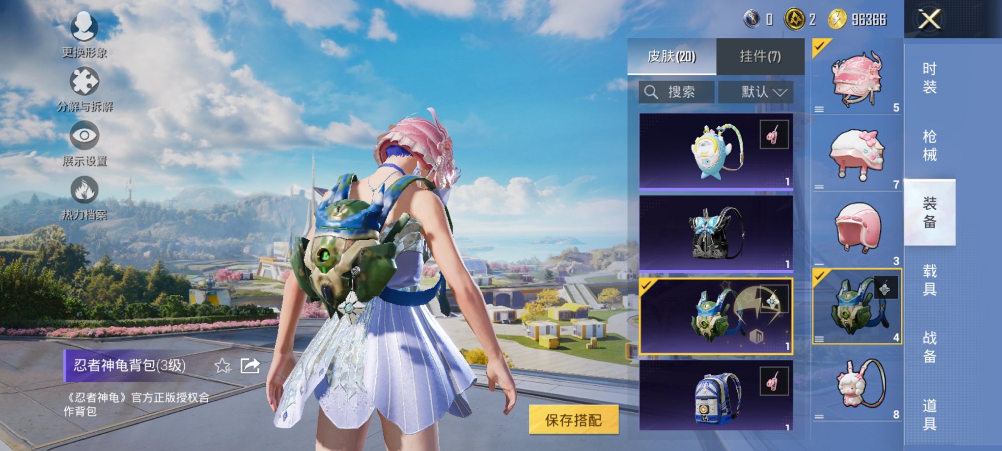 HPCMW3429602和平精英账号详情图2 HPCMW3429602和平精英账号详情图2