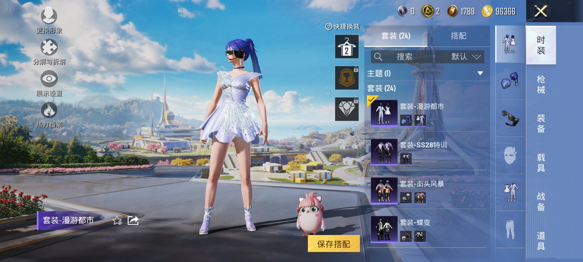 HPCMW3429602和平精英账号详情图5 HPCMW3429602和平精英账号详情图5