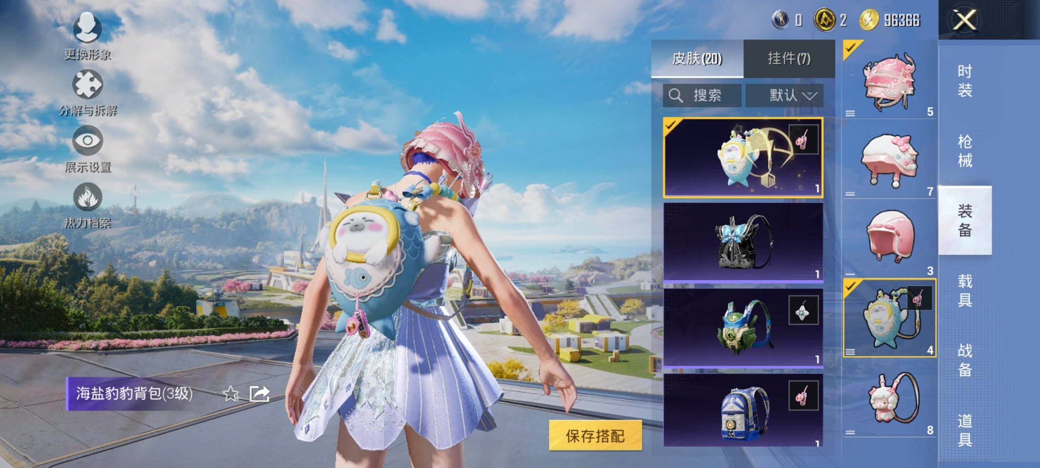 HPCMW3429602和平精英账号详情图7 HPCMW3429602和平精英账号详情图7