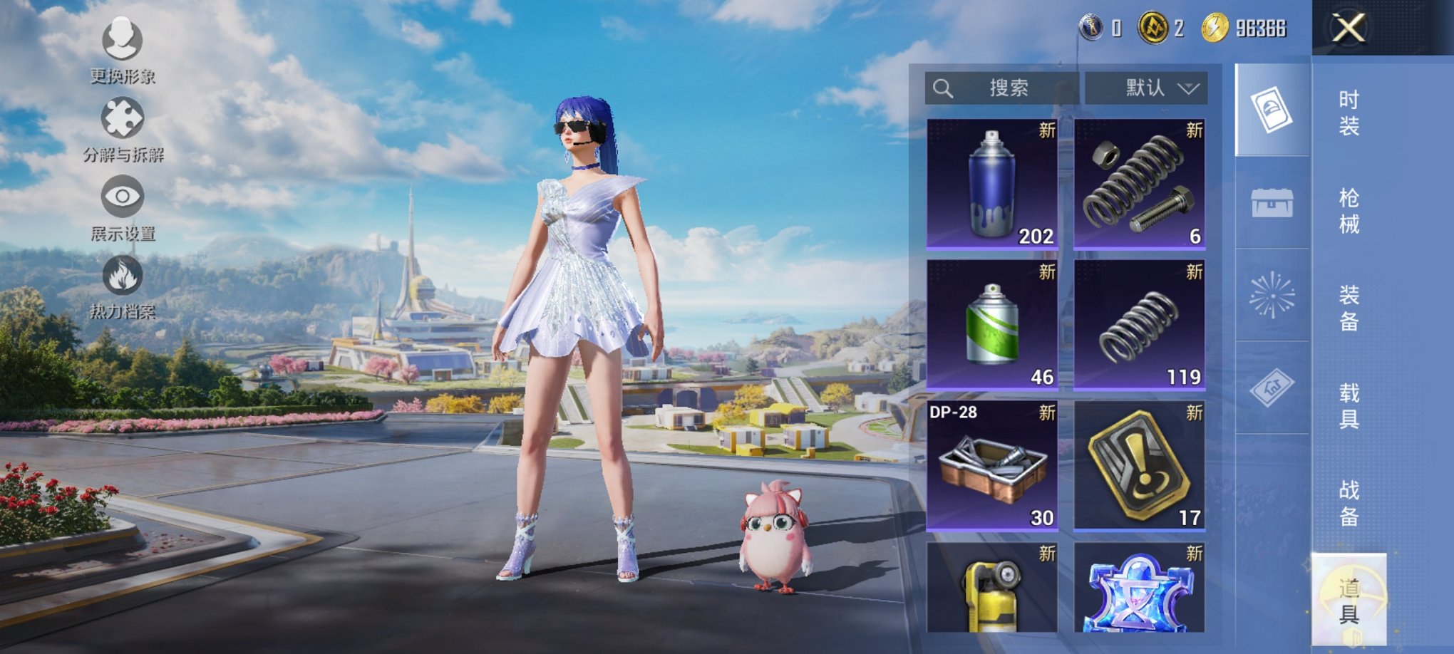 HPCMW3429602和平精英账号详情图8 HPCMW3429602和平精英账号详情图8