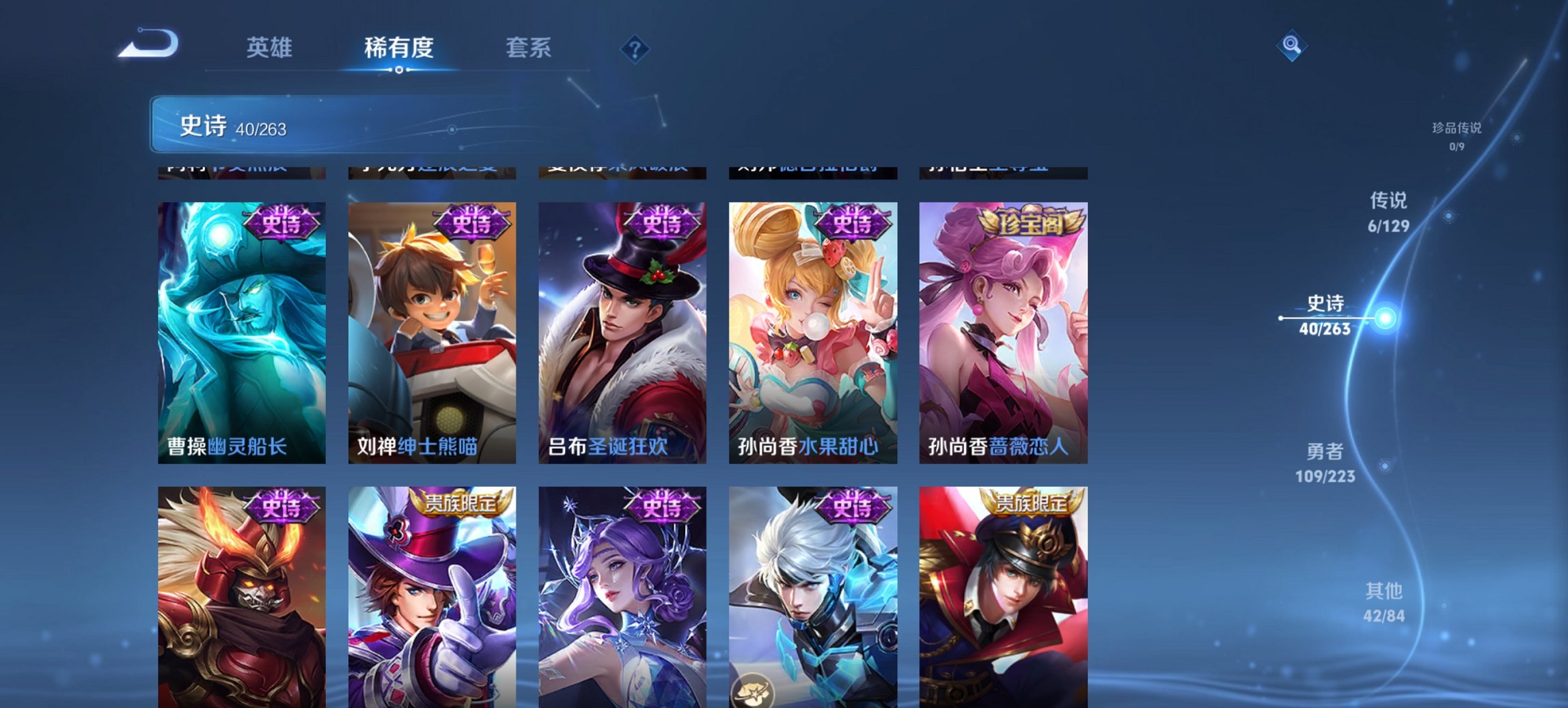 WZCMW3359915王者荣耀账号详情图6