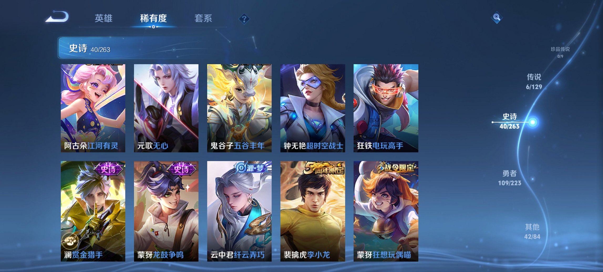 WZCMW3359915王者荣耀账号详情图8