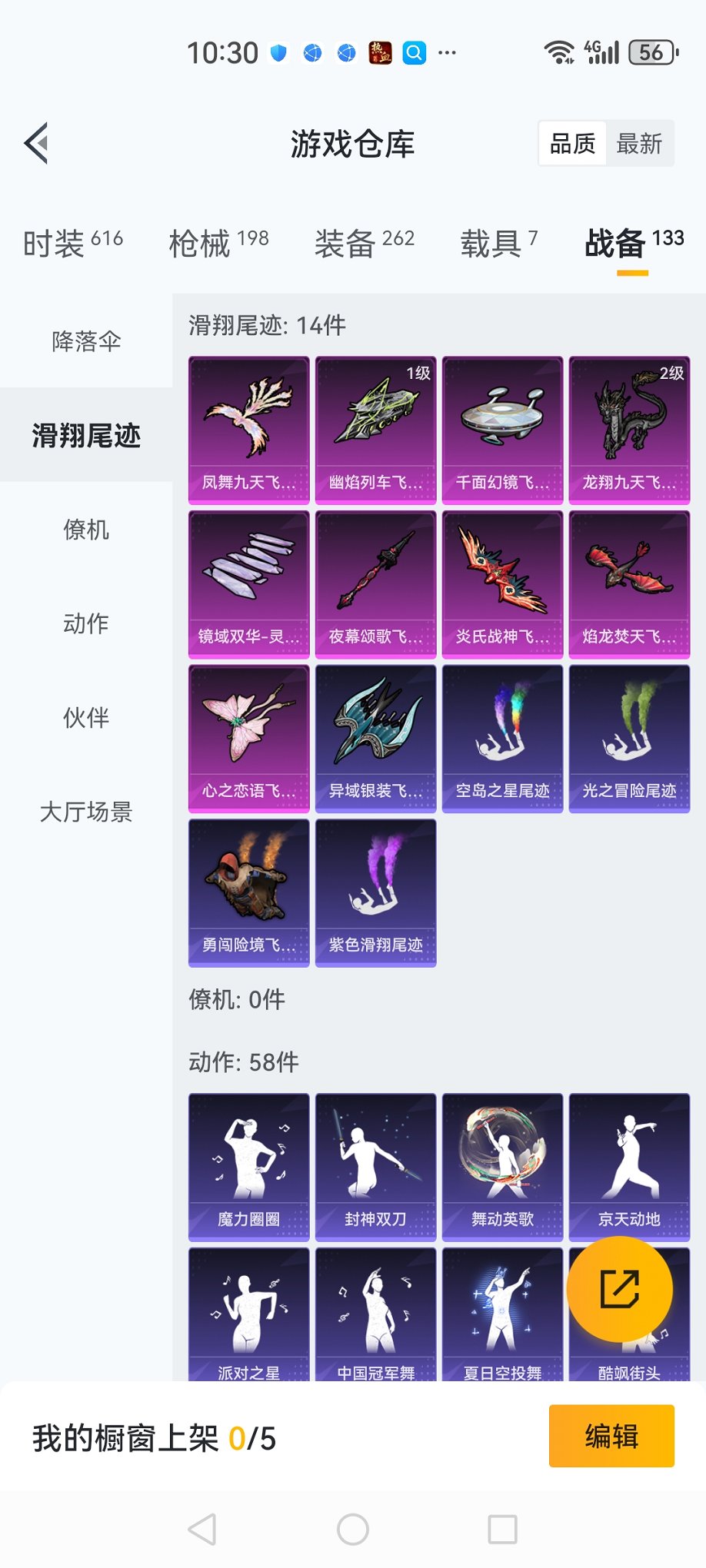 HPCMW3429847和平精英账号详情图20 HPCMW3429847和平精英账号详情图20