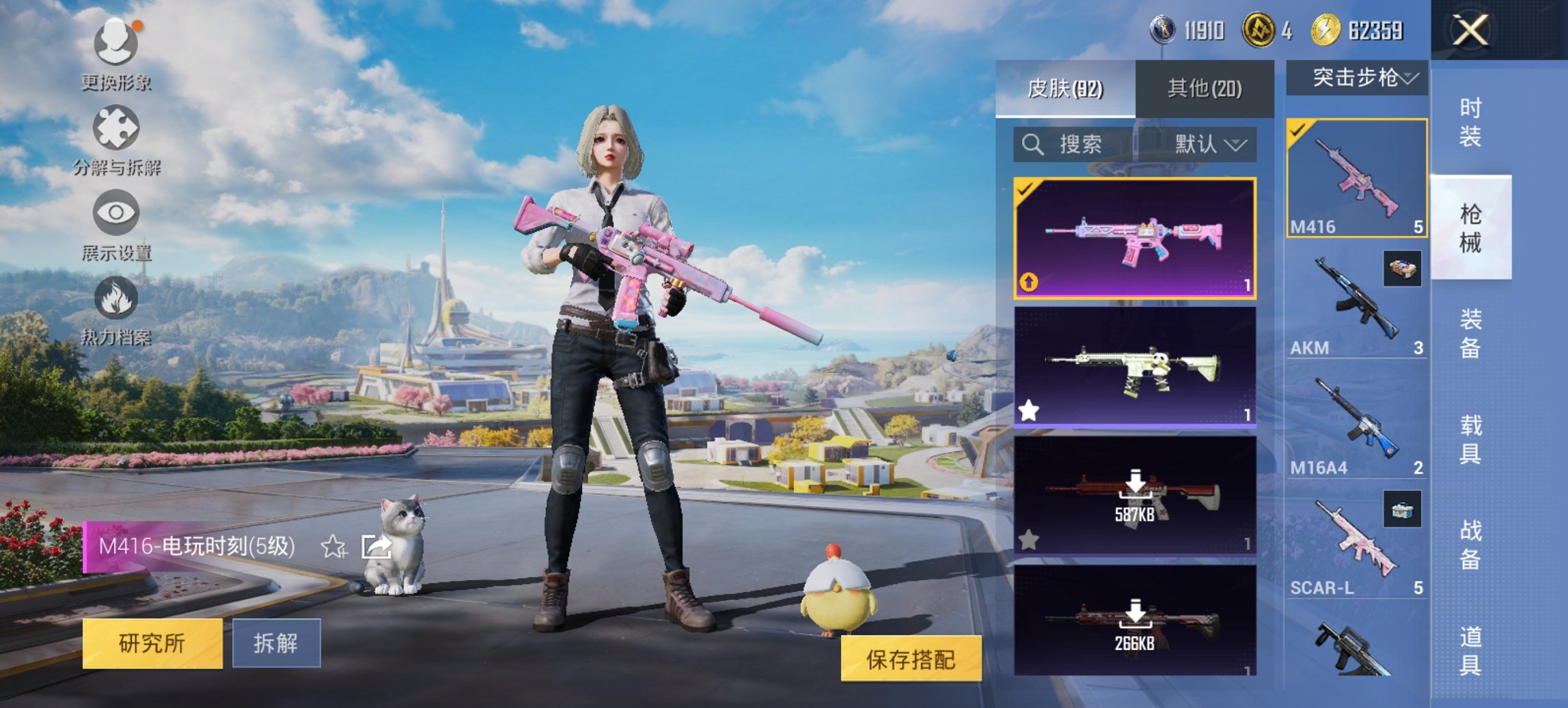 HPCMW3429848和平精英账号详情图2 HPCMW3429848和平精英账号详情图2