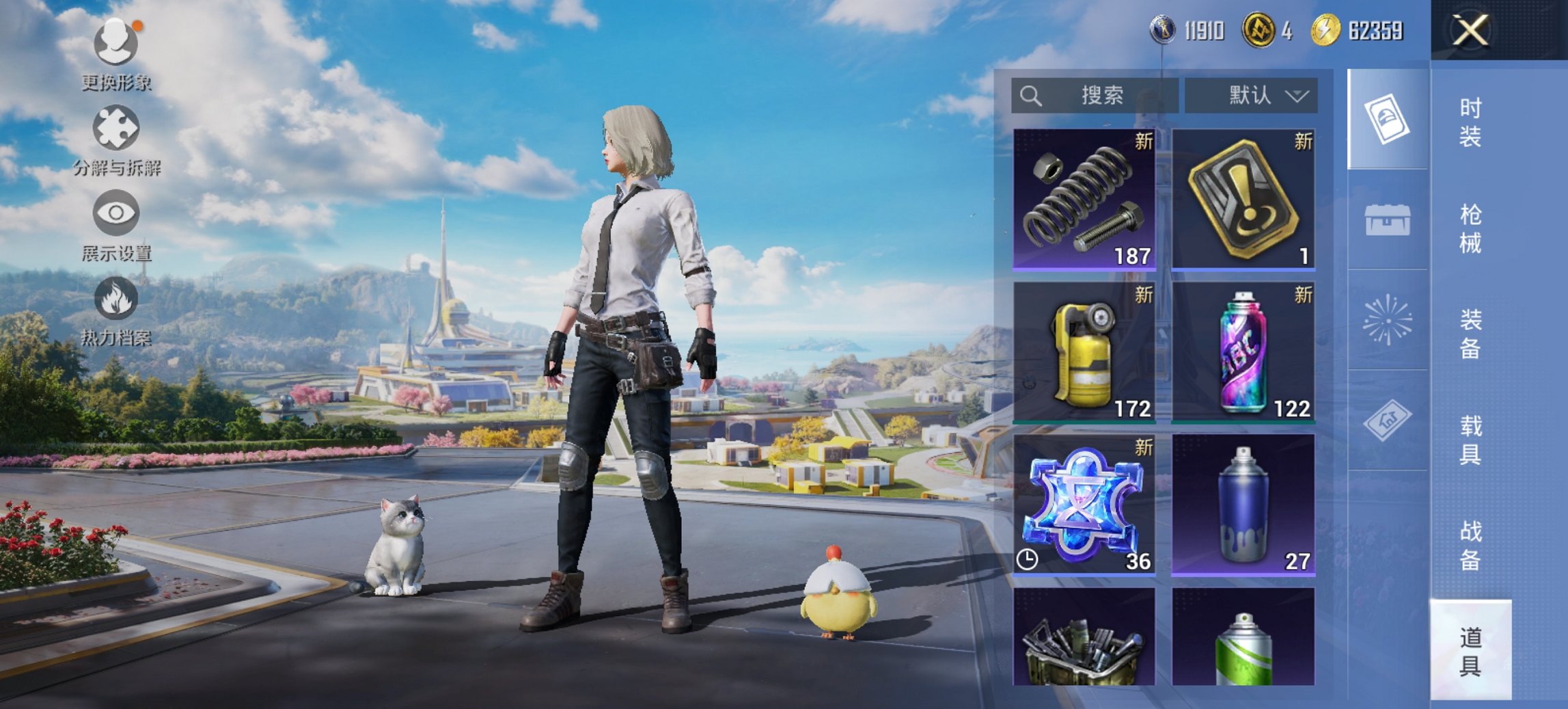 HPCMW3429848和平精英账号详情图4 HPCMW3429848和平精英账号详情图4