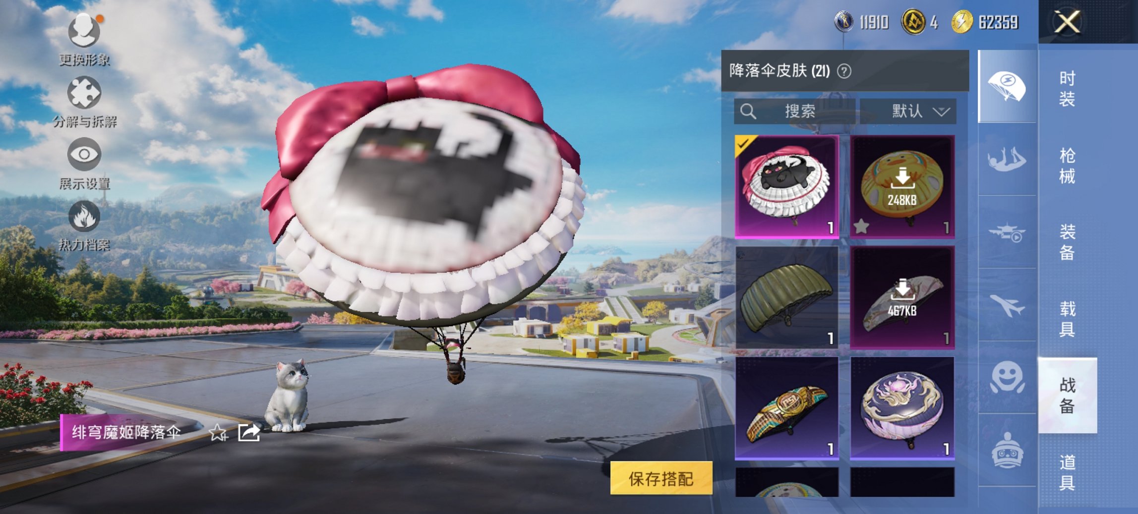 HPCMW3429848和平精英账号详情图5 HPCMW3429848和平精英账号详情图5