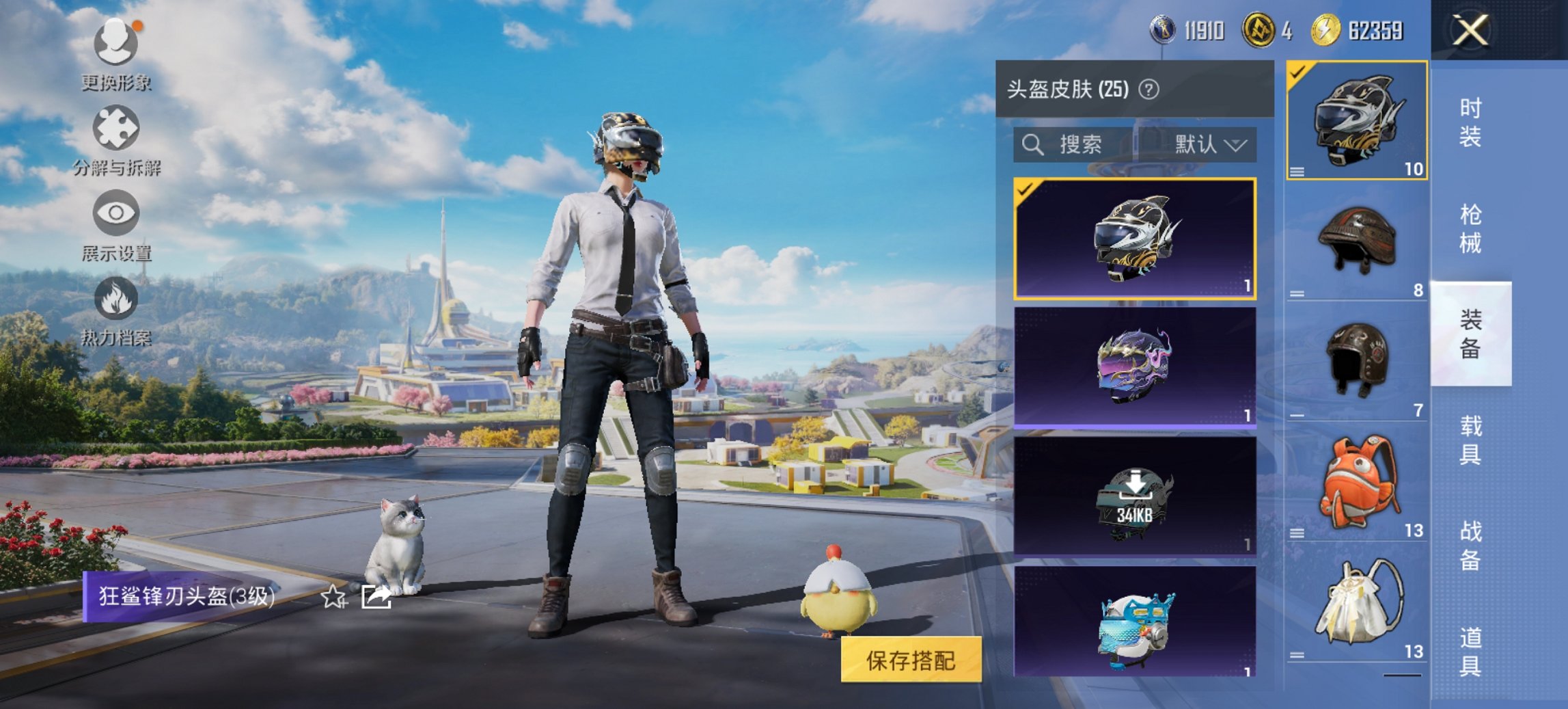 HPCMW3429848和平精英账号详情图7 HPCMW3429848和平精英账号详情图7