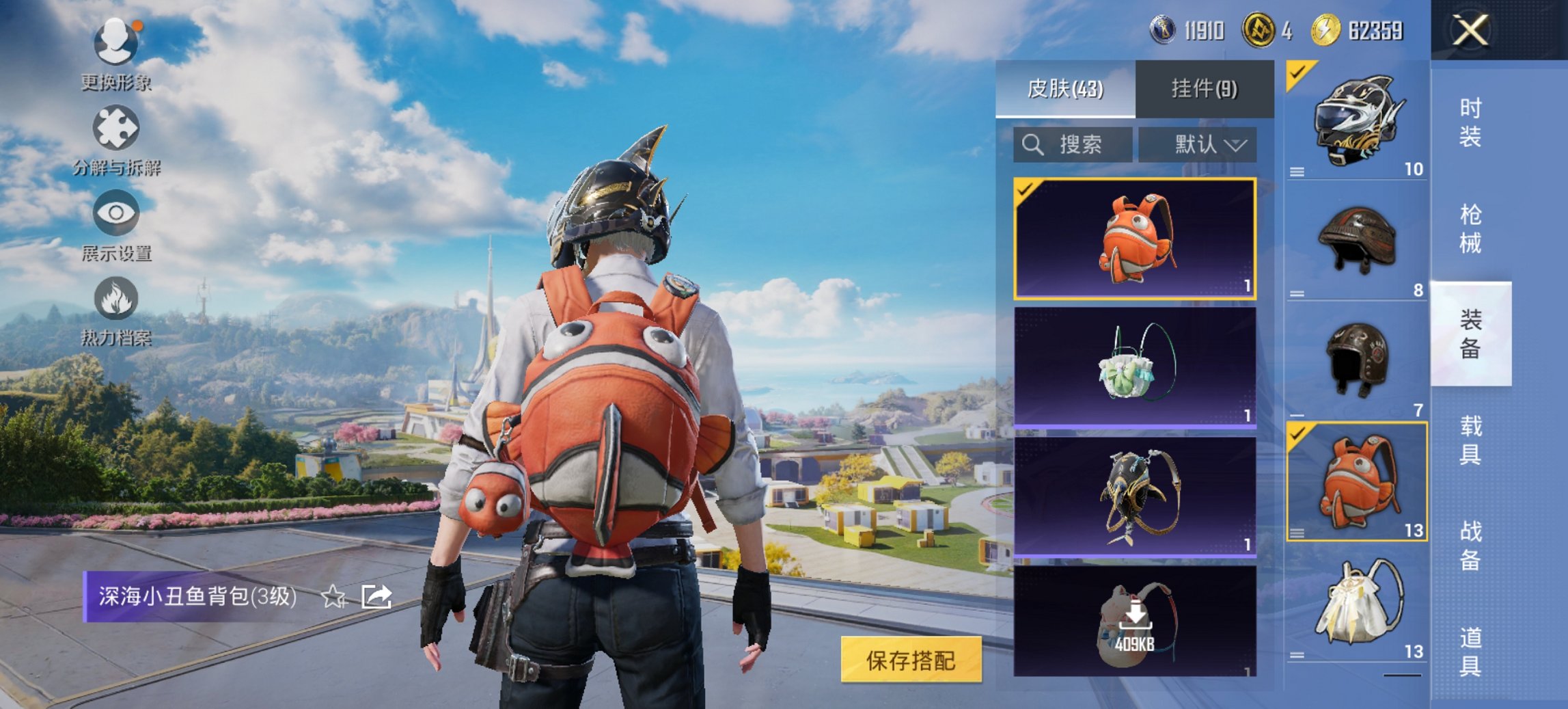 HPCMW3429848和平精英账号详情图9 HPCMW3429848和平精英账号详情图9