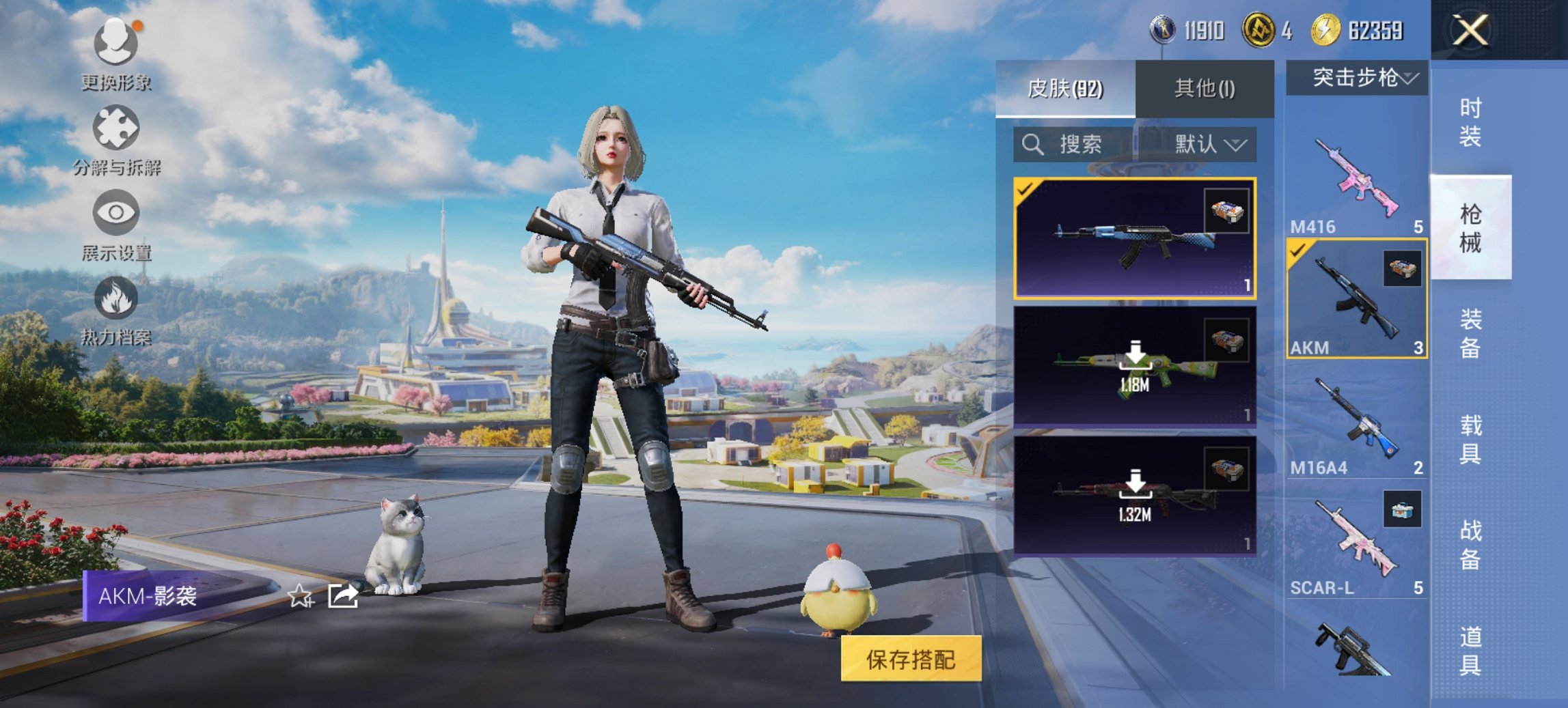 HPCMW3429848和平精英账号详情图11 HPCMW3429848和平精英账号详情图11