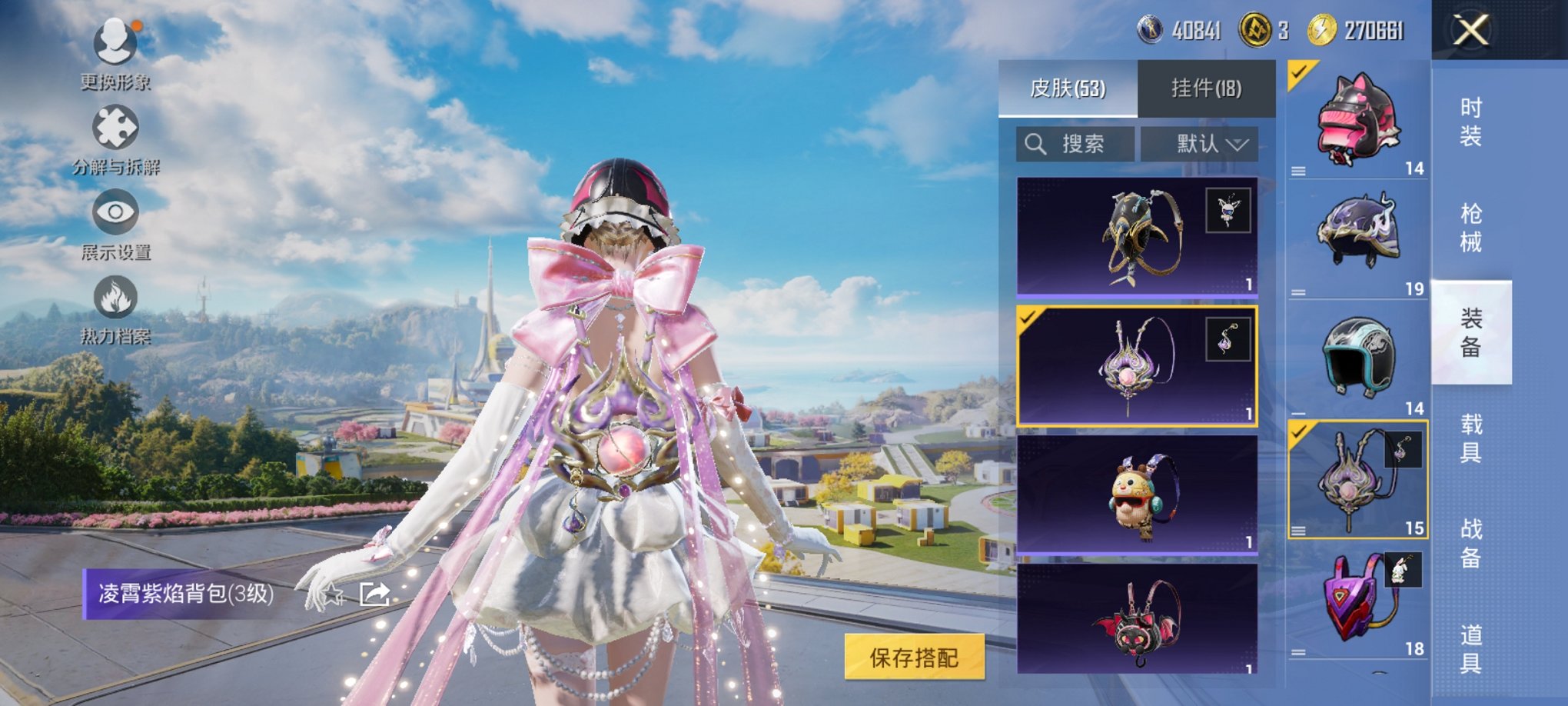 HPCMW3429622和平精英账号详情图5 HPCMW3429622和平精英账号详情图5