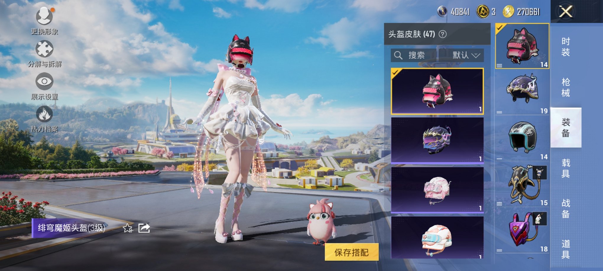 HPCMW3429622和平精英账号详情图6 HPCMW3429622和平精英账号详情图6