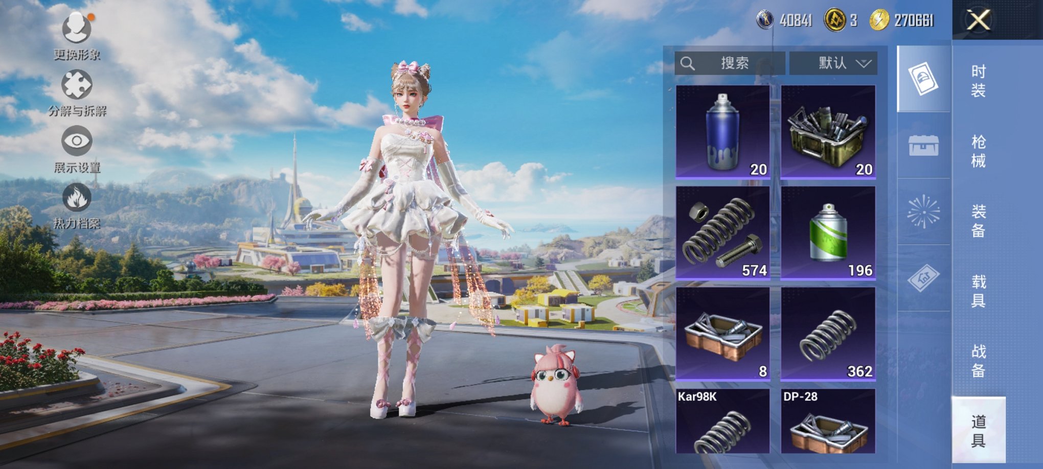 HPCMW3429622和平精英账号详情图7 HPCMW3429622和平精英账号详情图7