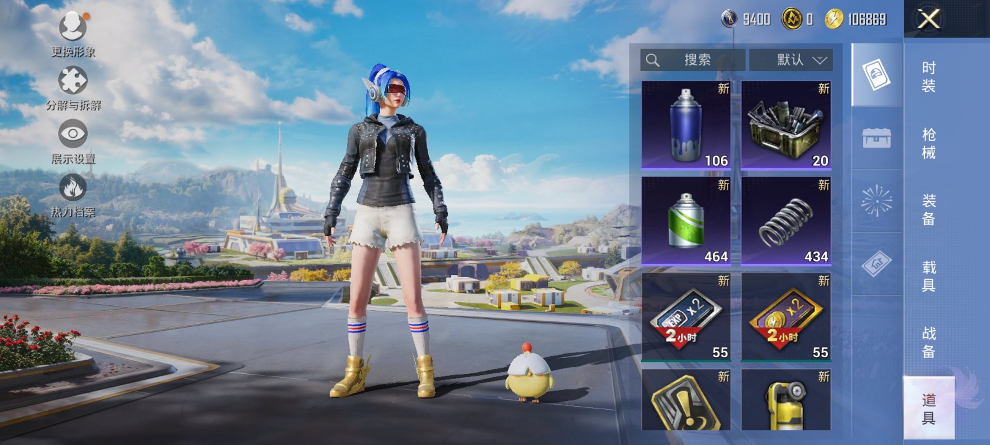 HPCMW3429845和平精英账号详情图21 HPCMW3429845和平精英账号详情图21