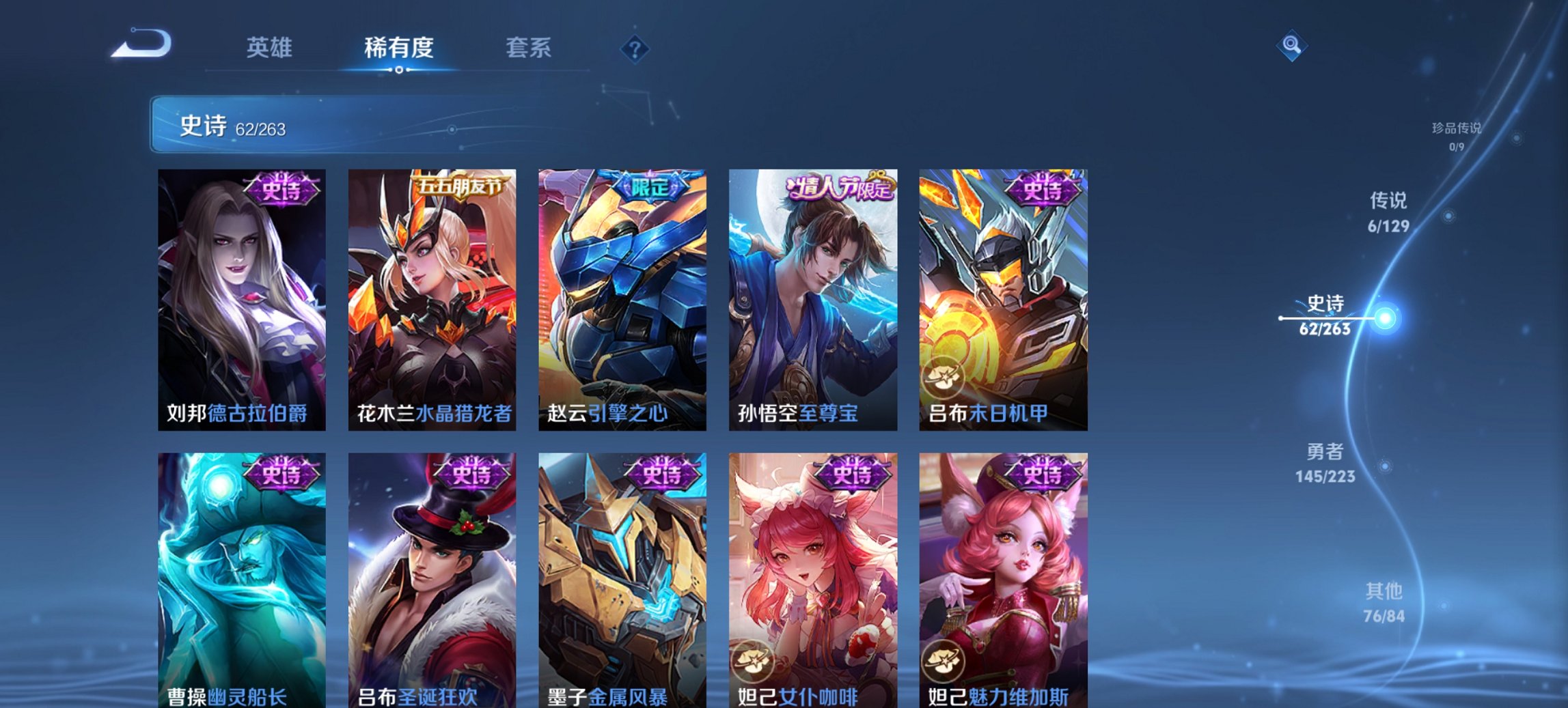 WZCMW3314416王者荣耀账号详情图8