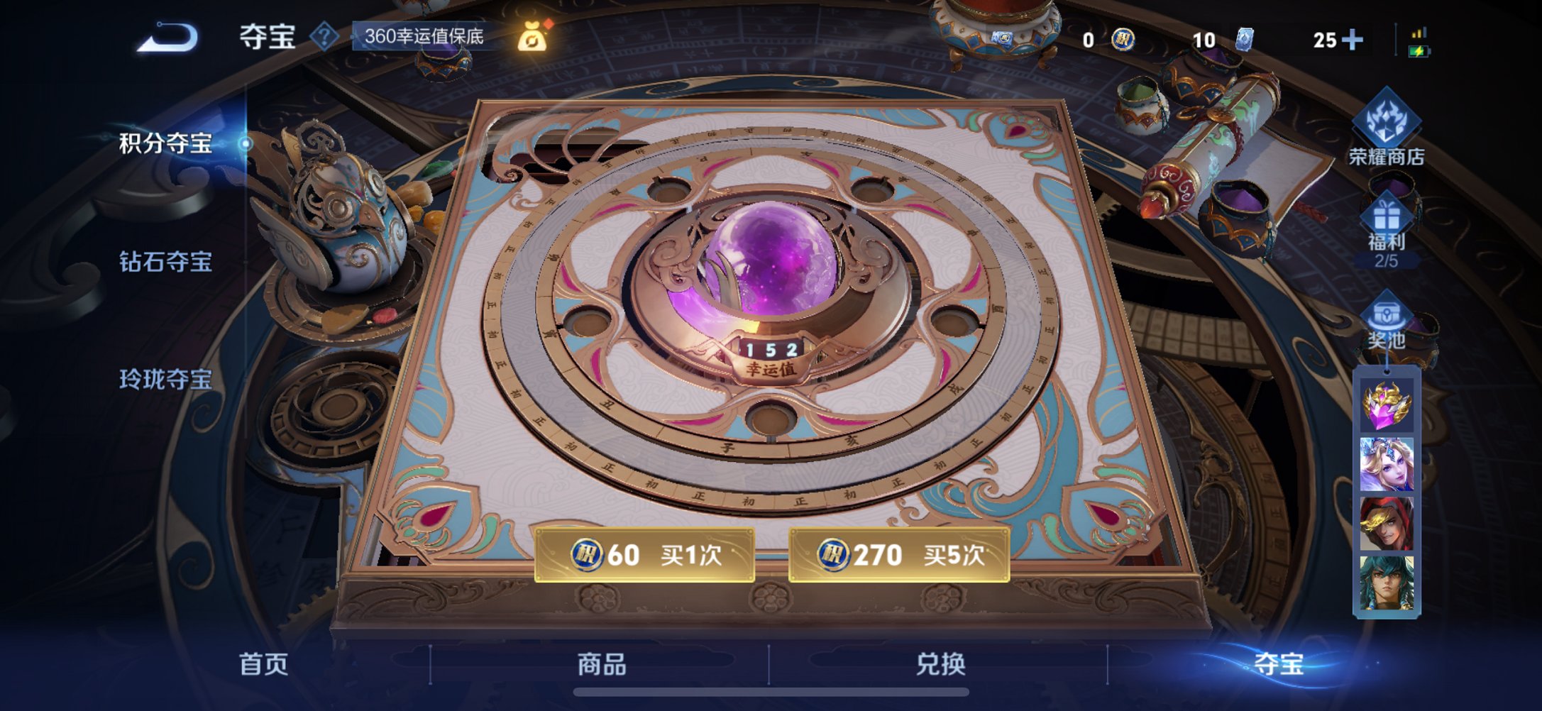 WZCMW3390471王者荣耀账号详情图13