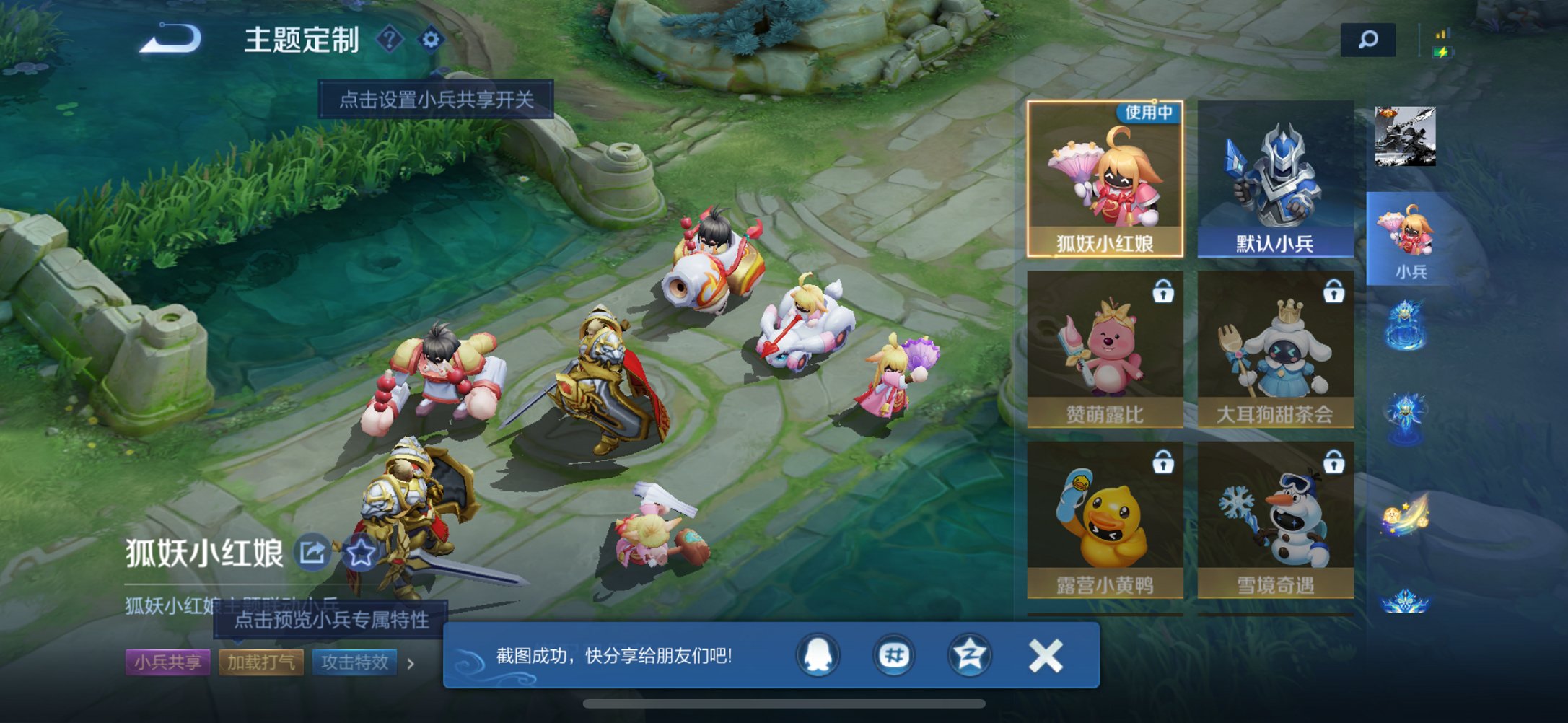 WZCMW3390471王者荣耀账号详情图23