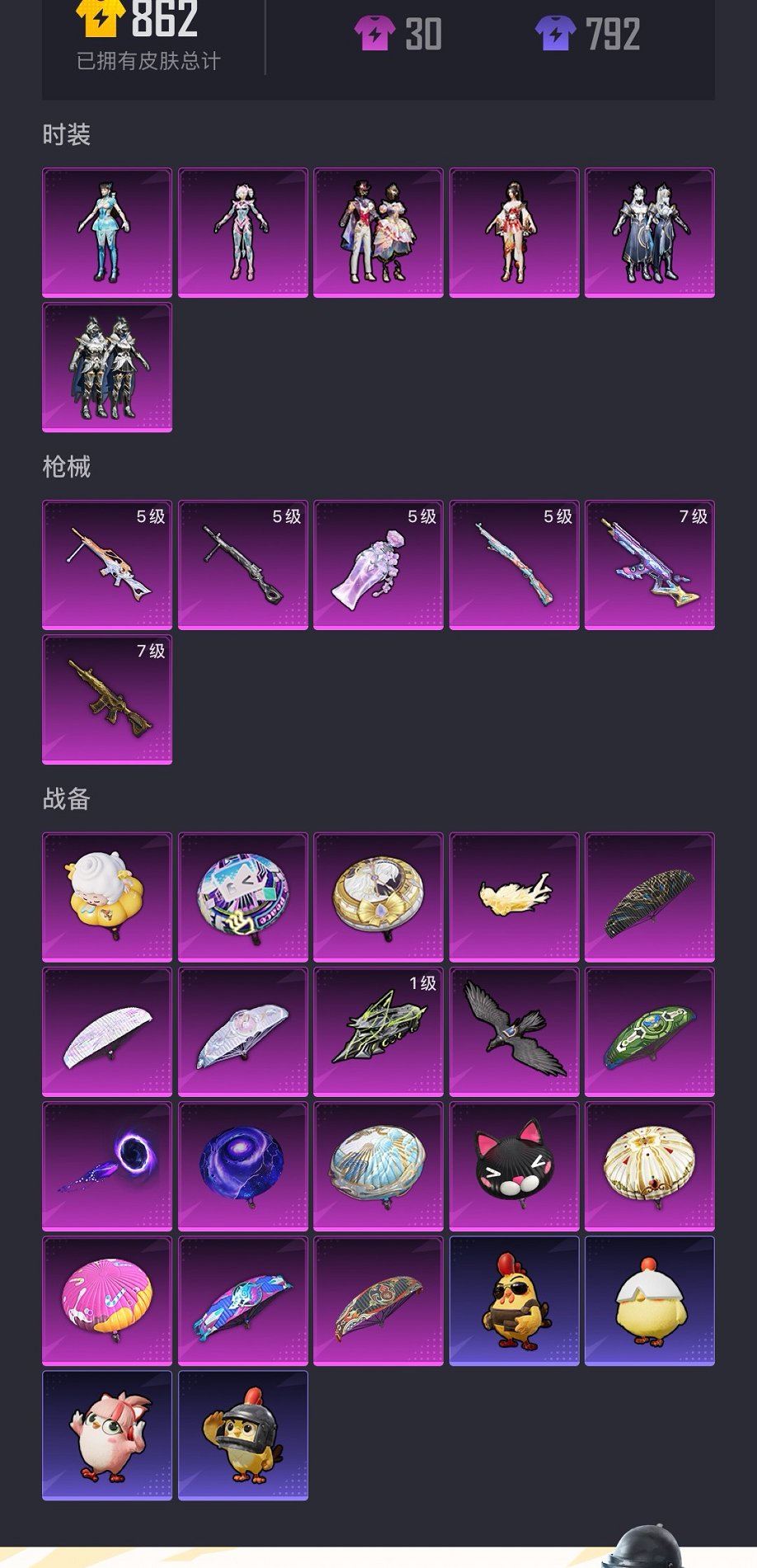 HPCMW3425095和平精英账号详情图14 HPCMW3425095和平精英账号详情图14