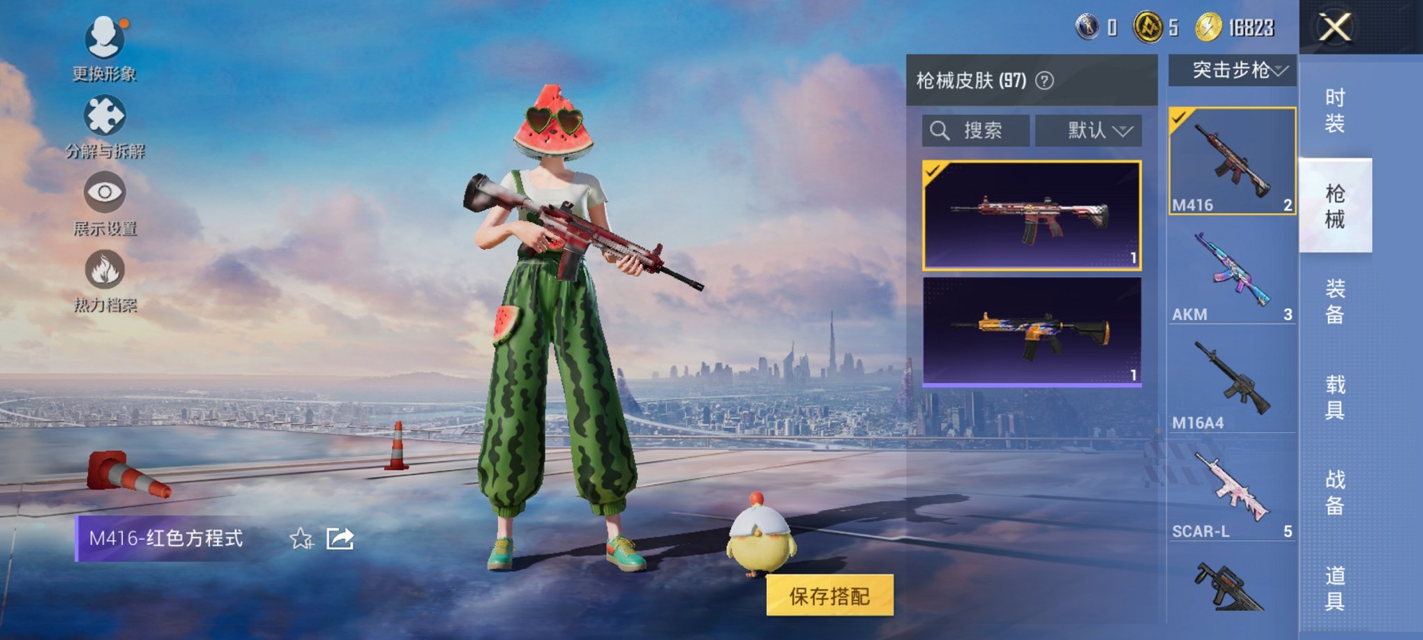 HPCMW3429846和平精英账号详情图5 HPCMW3429846和平精英账号详情图5