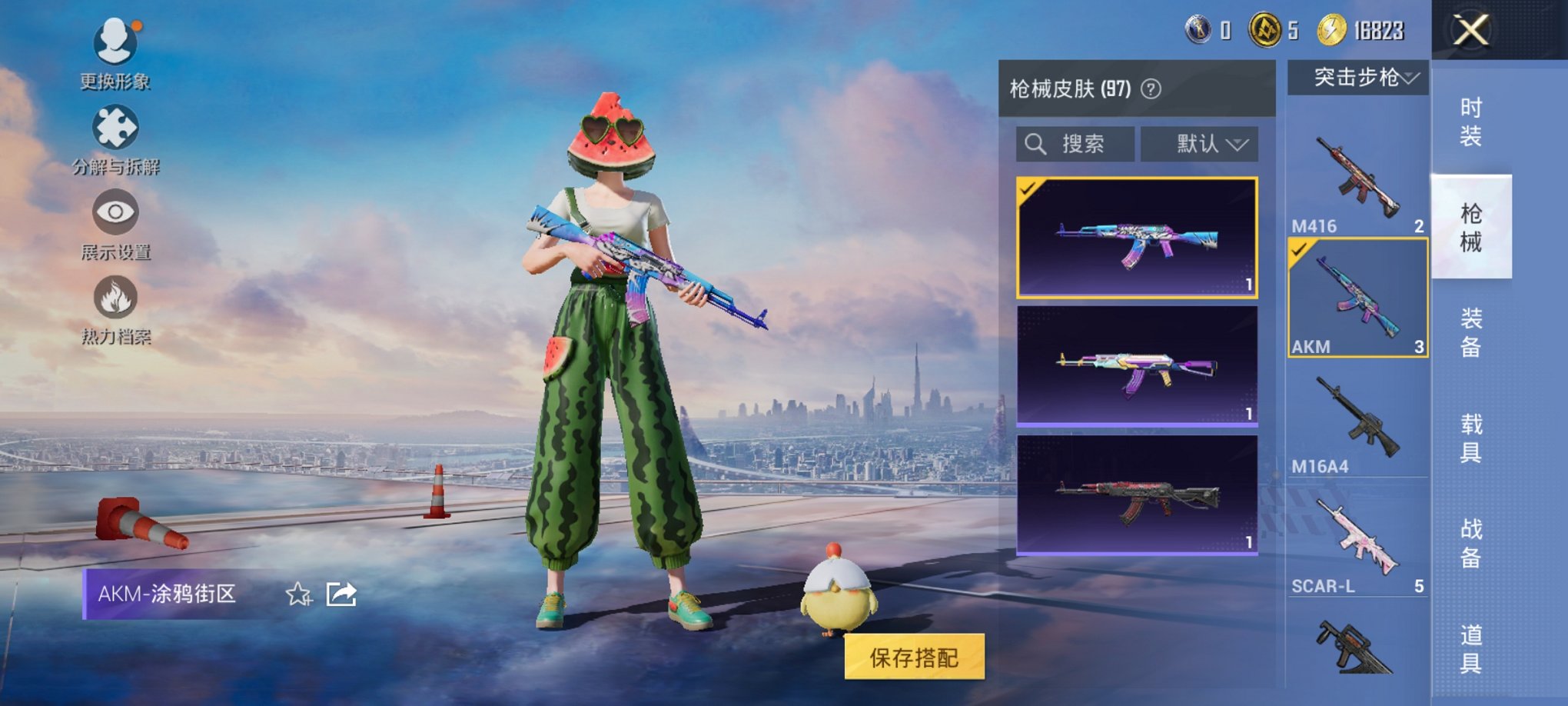 HPCMW3429846和平精英账号详情图12 HPCMW3429846和平精英账号详情图12