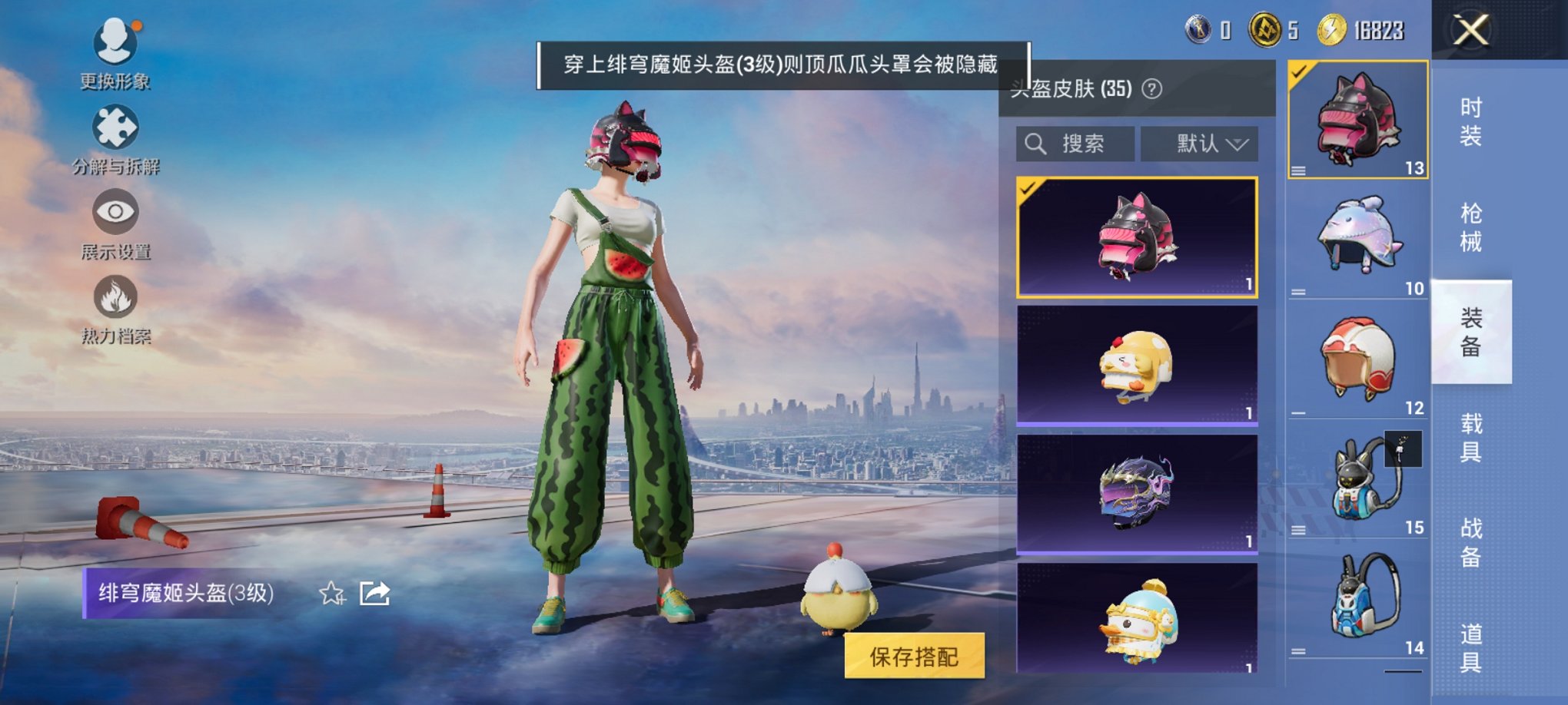 HPCMW3429846和平精英账号详情图15 HPCMW3429846和平精英账号详情图15