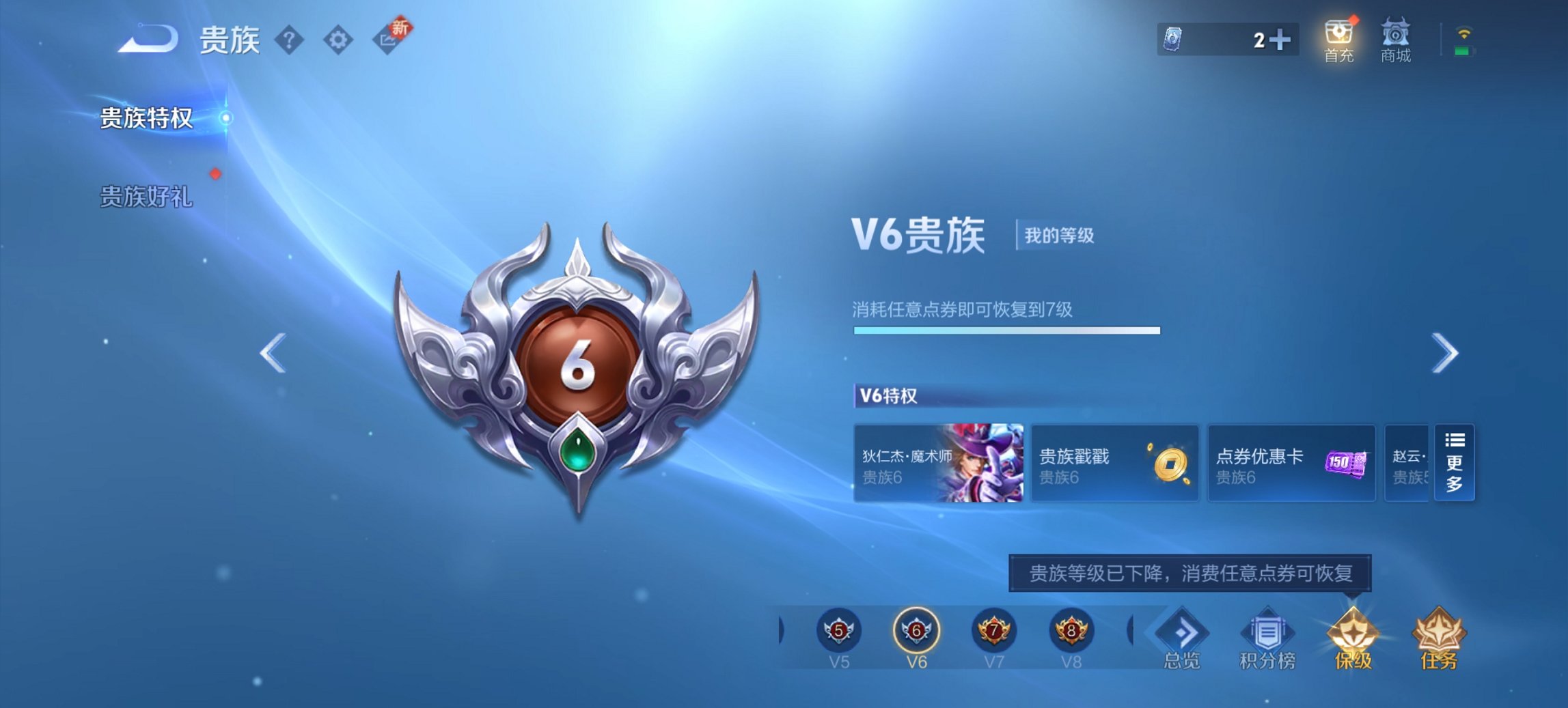 WZCMW3310554王者荣耀账号详情图10