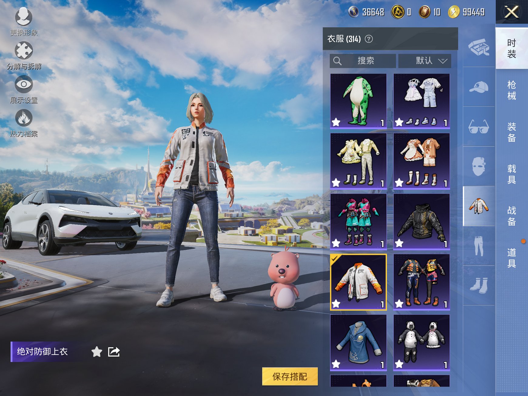 HPCMW3425999和平精英账号详情图5 HPCMW3425999和平精英账号详情图5