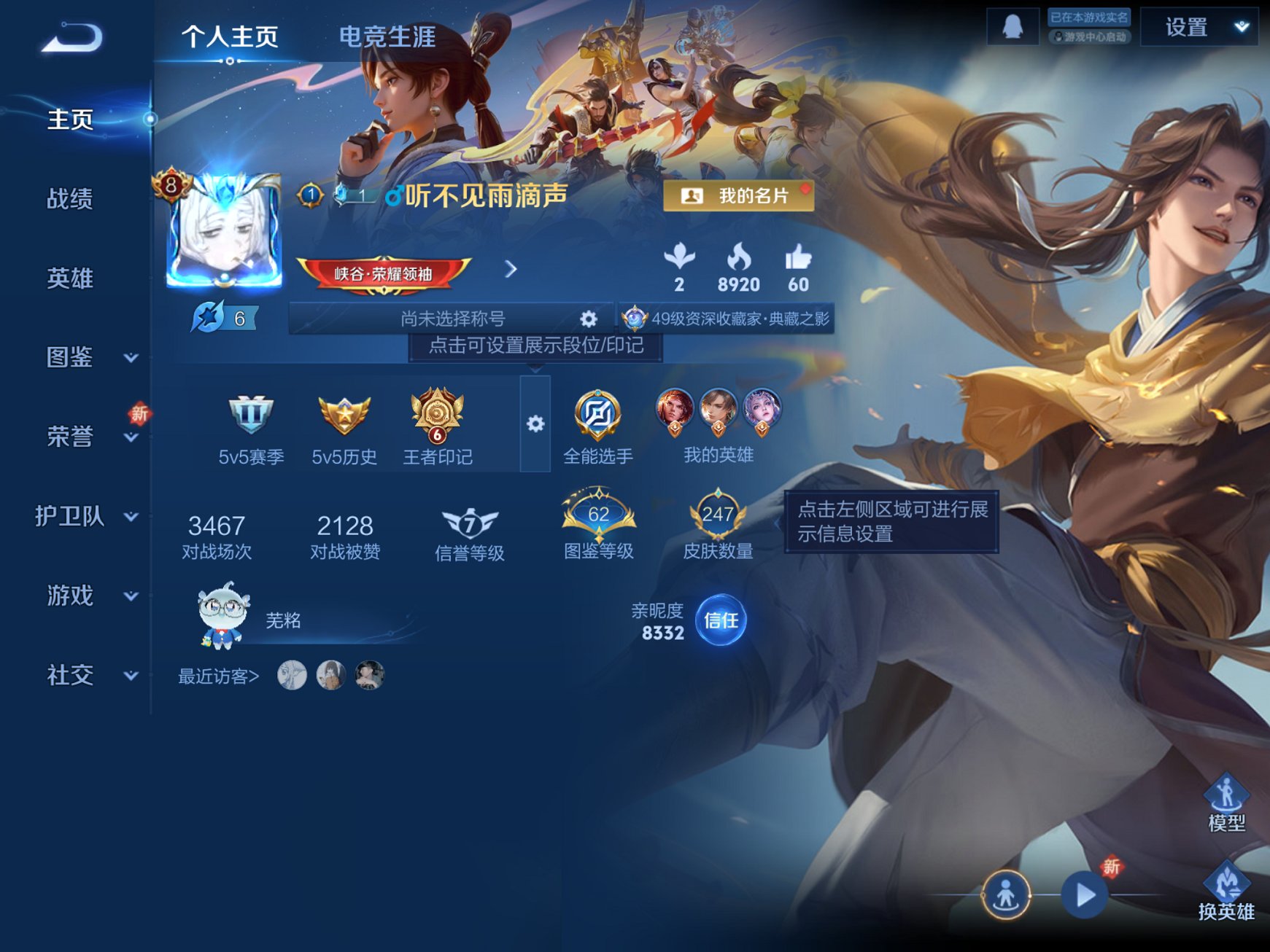 王者荣耀账号苹果QQ125英雄-247皮肤-可二次【3无双25传说247皮肤1水晶1天幕 秒换绑不用等】苹果QQ-125