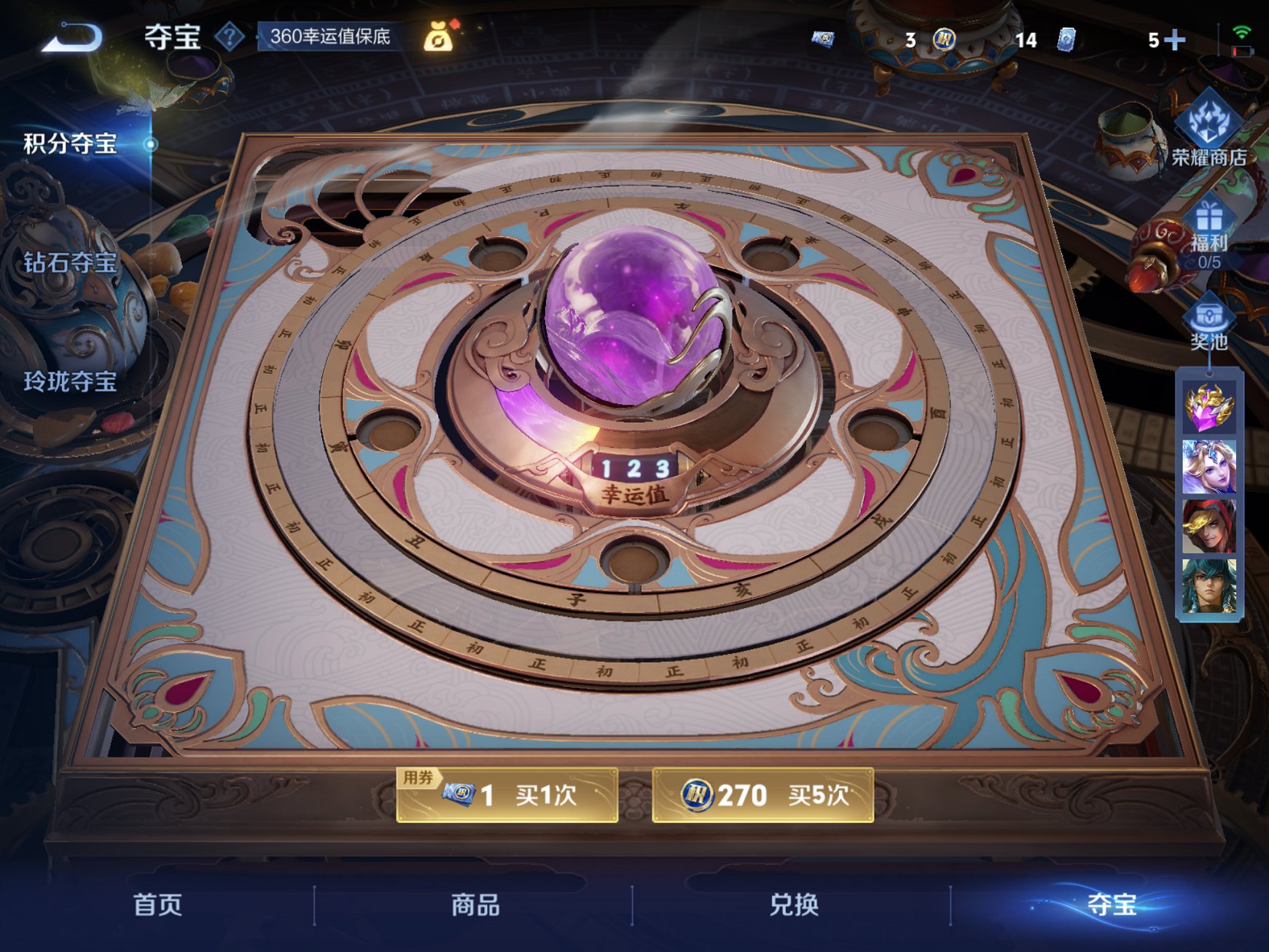 WZCMW3360429王者荣耀账号详情图12