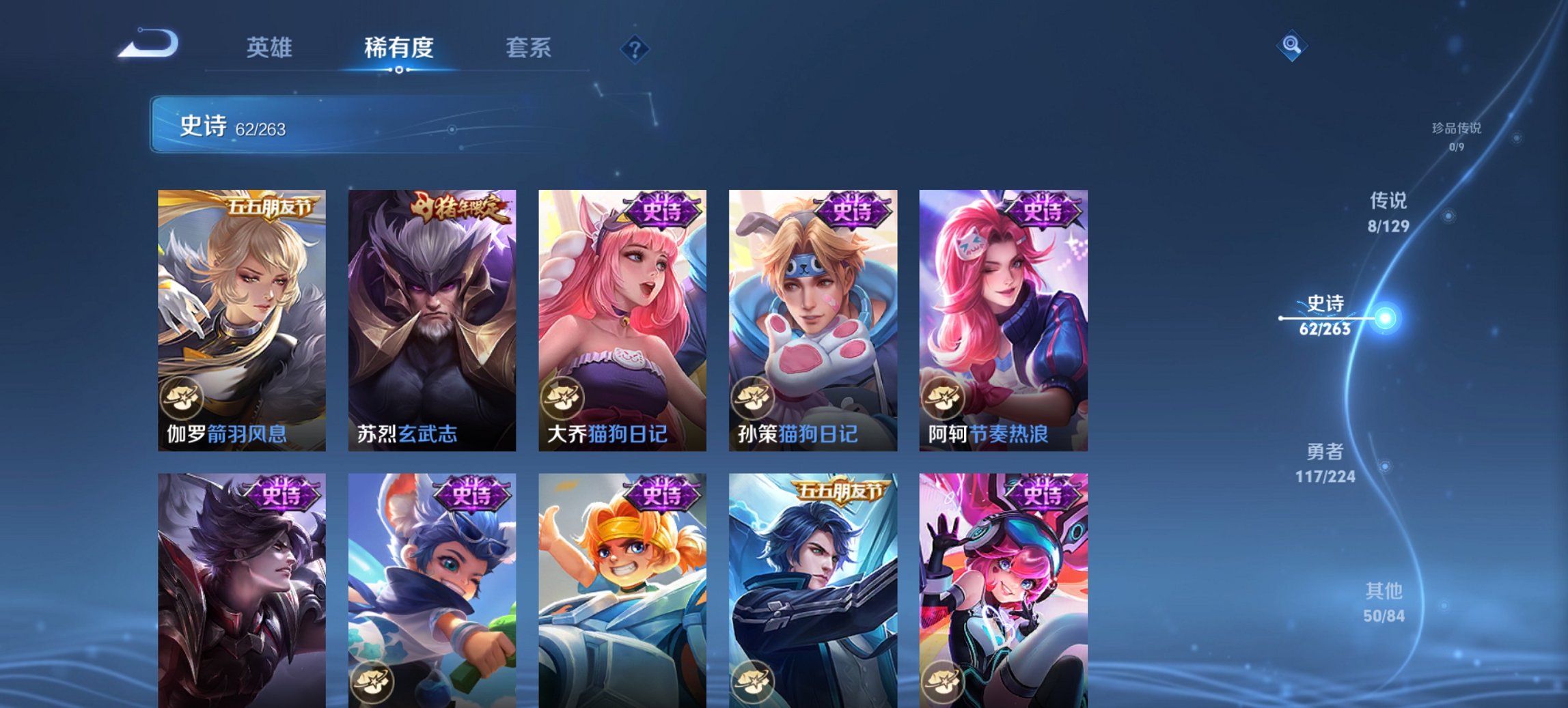 WZCMW3360430王者荣耀账号详情图10