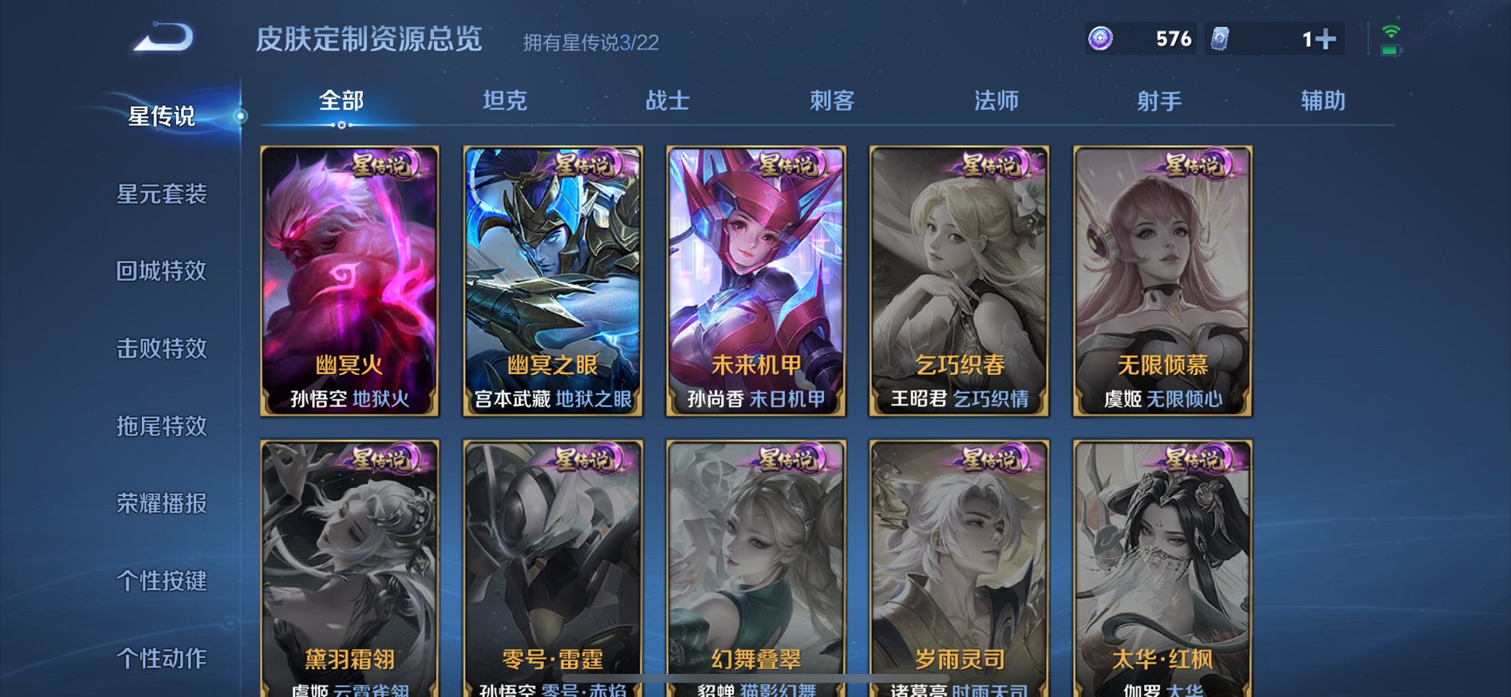 WZCMW3360032王者荣耀账号详情图16 WZCMW3360032王者荣耀账号详情图16