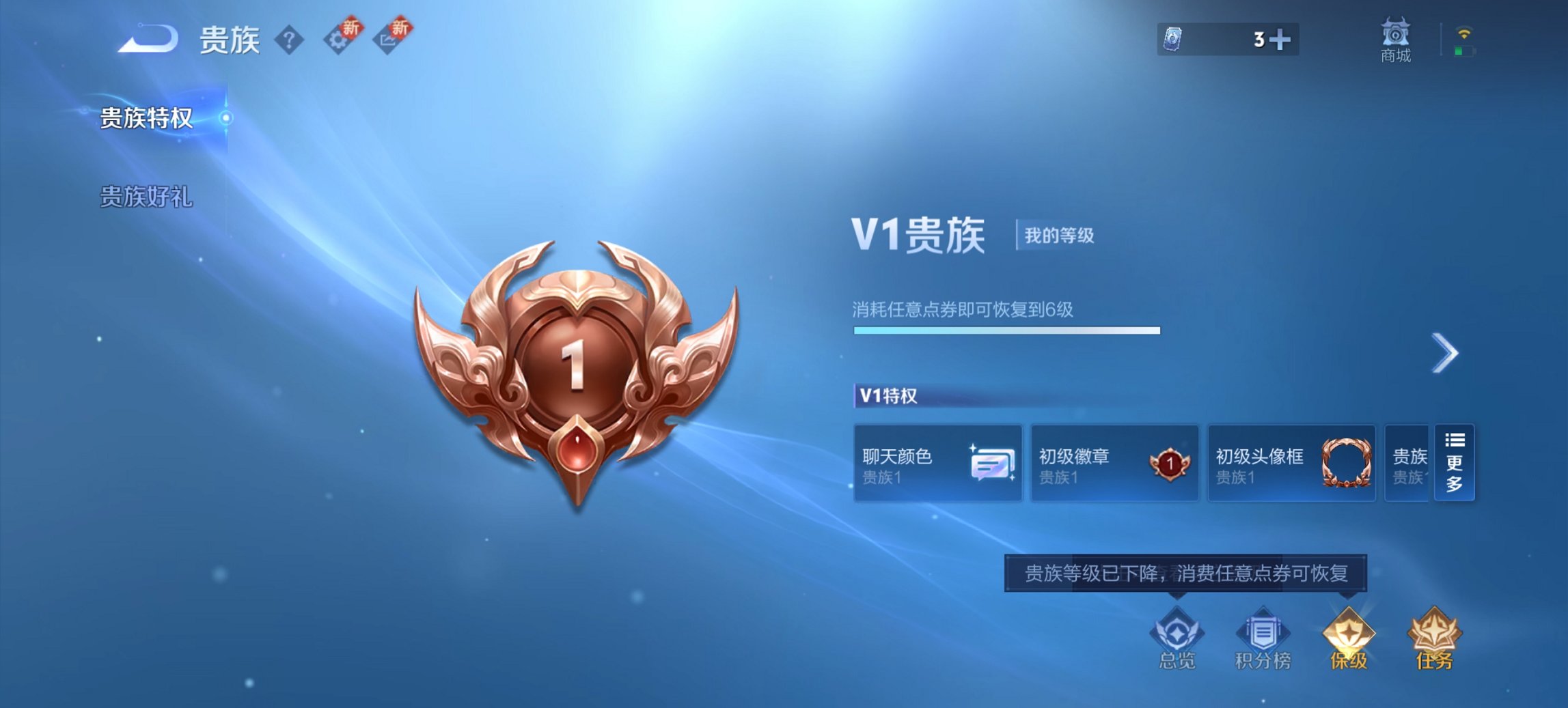 WZCMW3402638王者荣耀账号详情图7