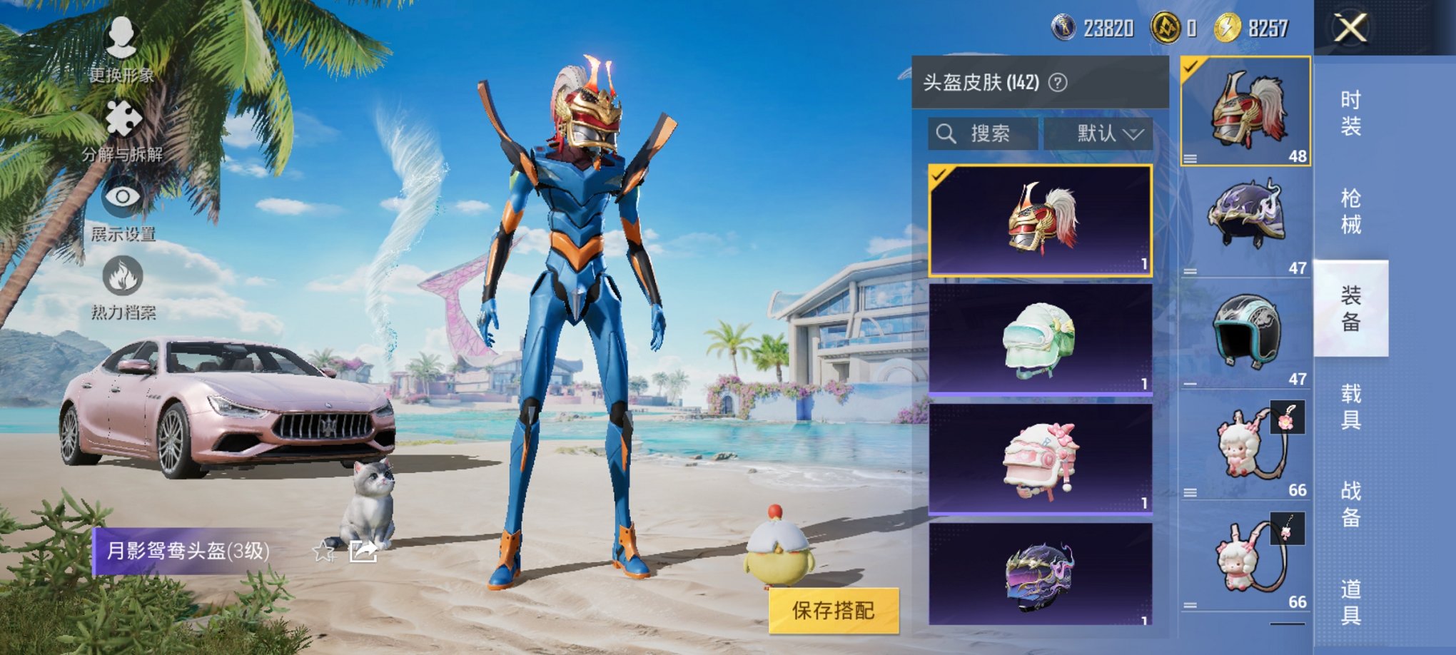 HPCMW3429838和平精英账号详情图4 HPCMW3429838和平精英账号详情图4