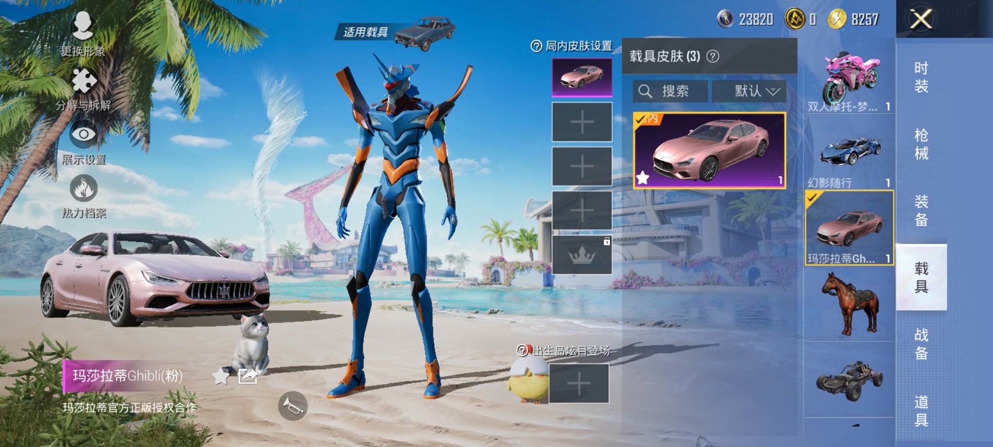 HPCMW3429838和平精英账号详情图14 HPCMW3429838和平精英账号详情图14